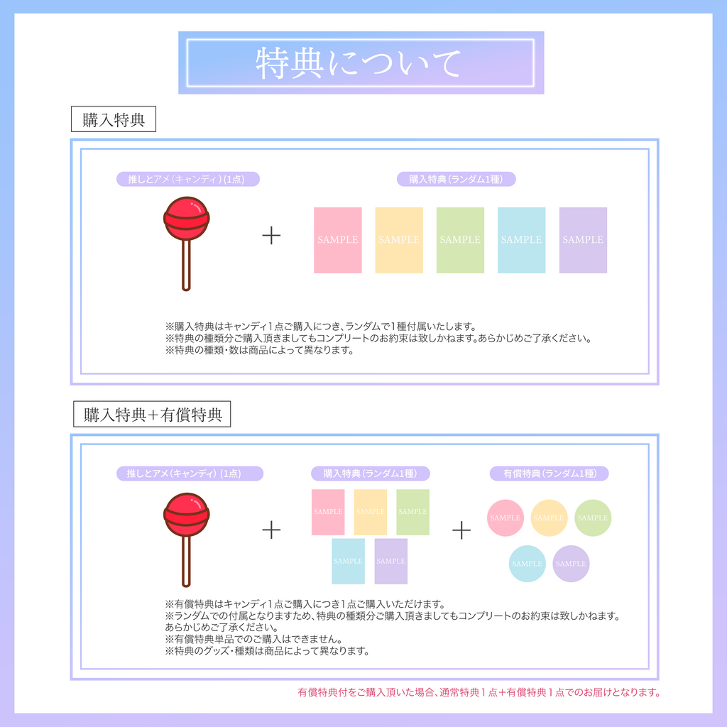 2026年5月中旬以降発送【夜明けがいちばん暗い】ソーダキャンディ