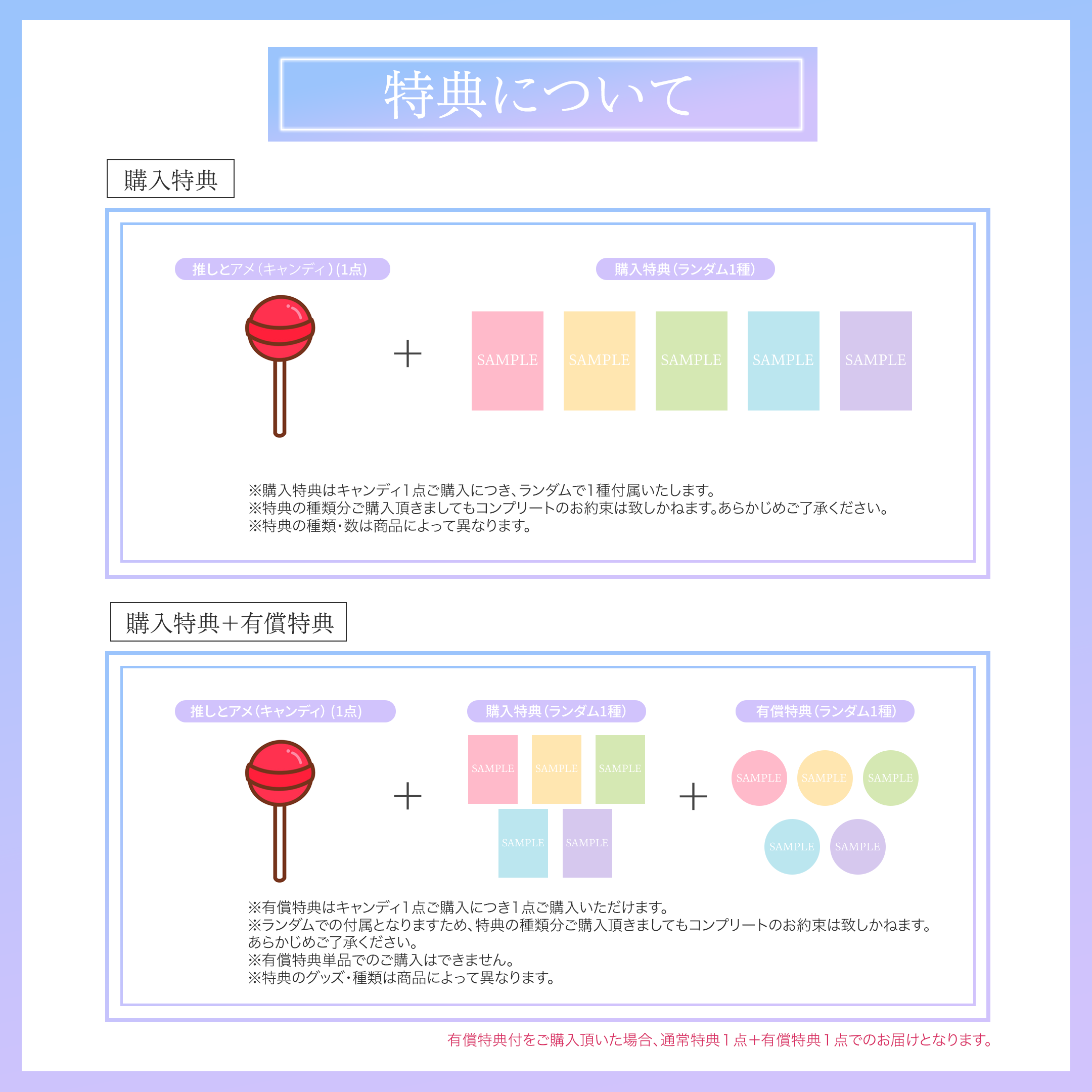 2026年5月中旬以降発送【夜明けがいちばん暗い】ソーダキャンディ