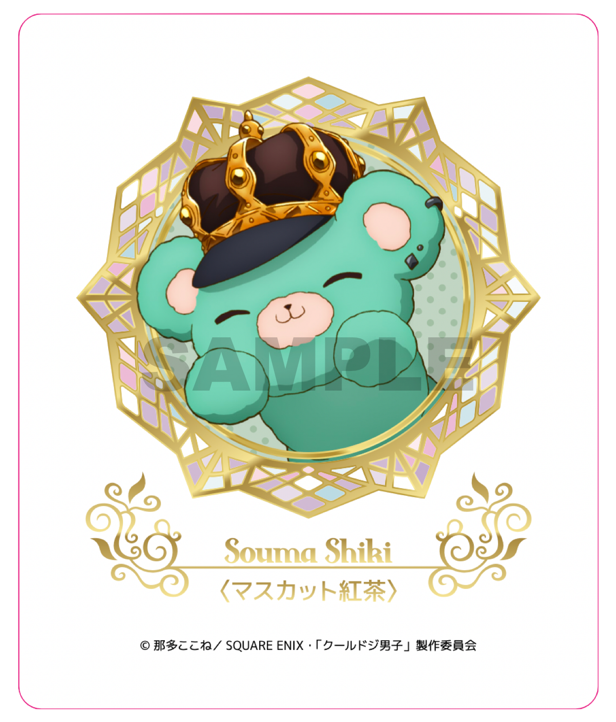 CDD_CHARACHA_04a.png?v=1717575090