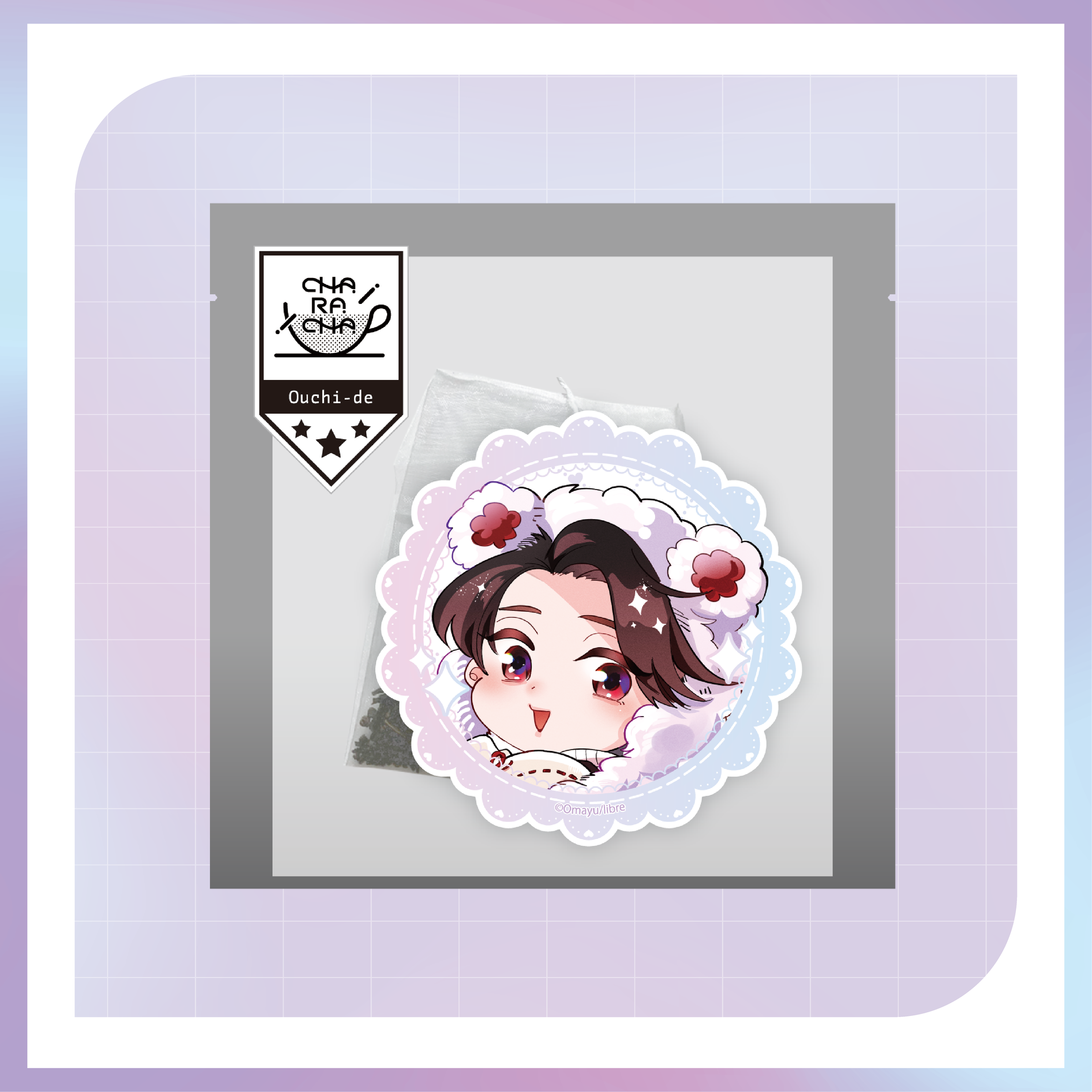 まって、好き。 × FavoteriA Special Collaboration | Ouchi de -オウチデ-
