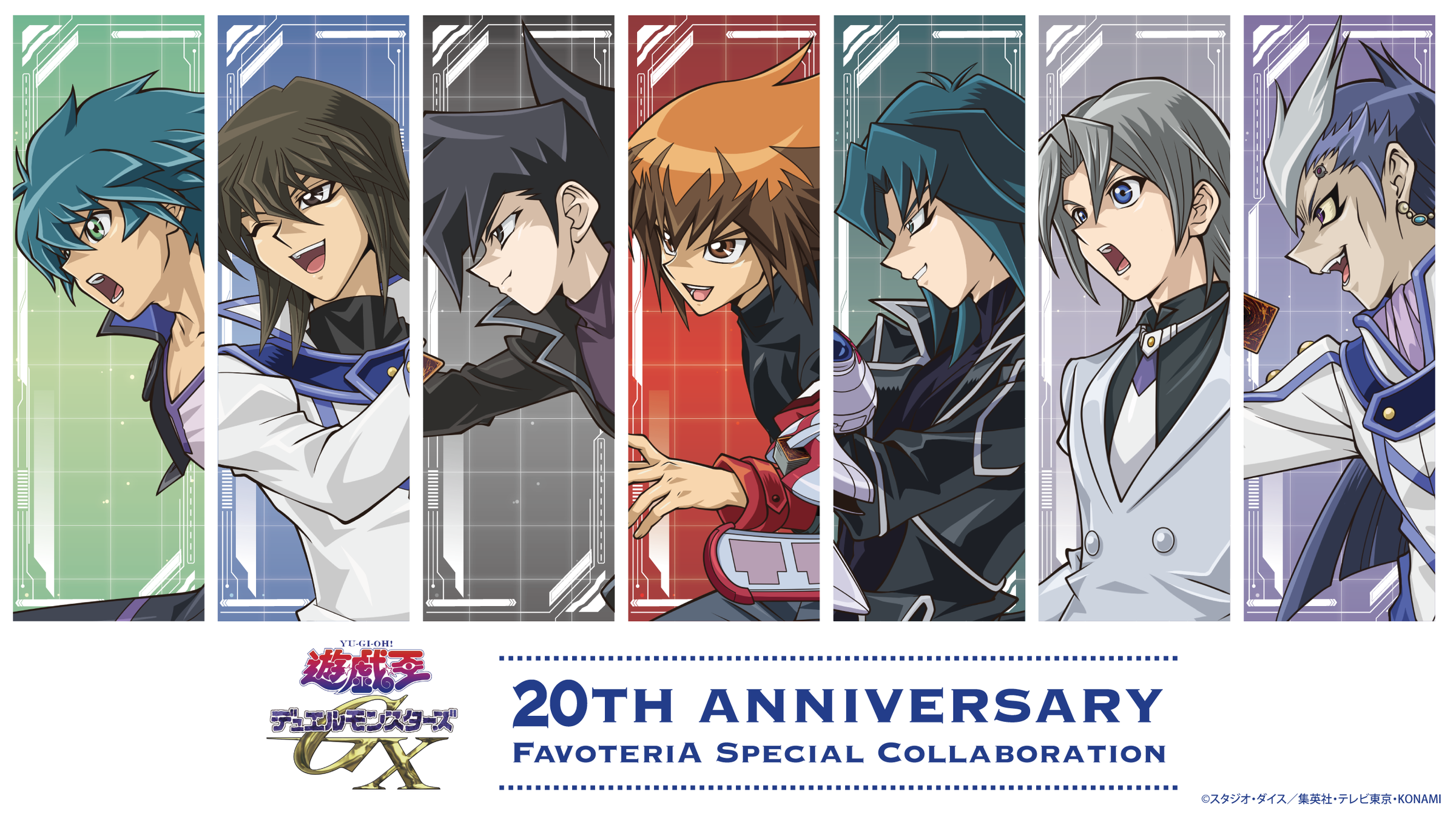 遊☆戯☆王デュエルモンスターズGX」 × 20th Anniversary FavoteriA 遊☆戯☆王デュエルモンスターズGX」 × 20th Anniversary FavoteriA