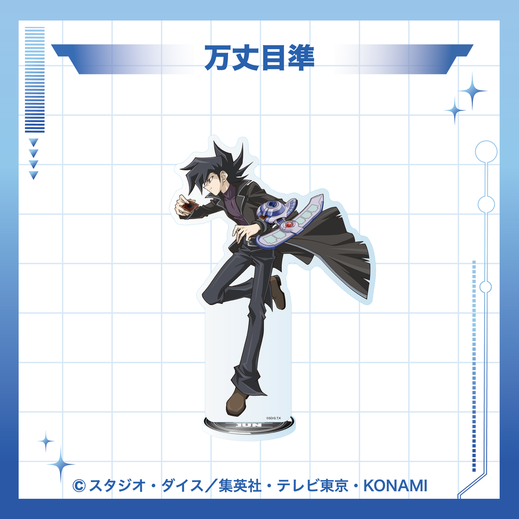 2026年7月下旬頃発送【遊戯王デュエルモンスターズGX】等身アクリル