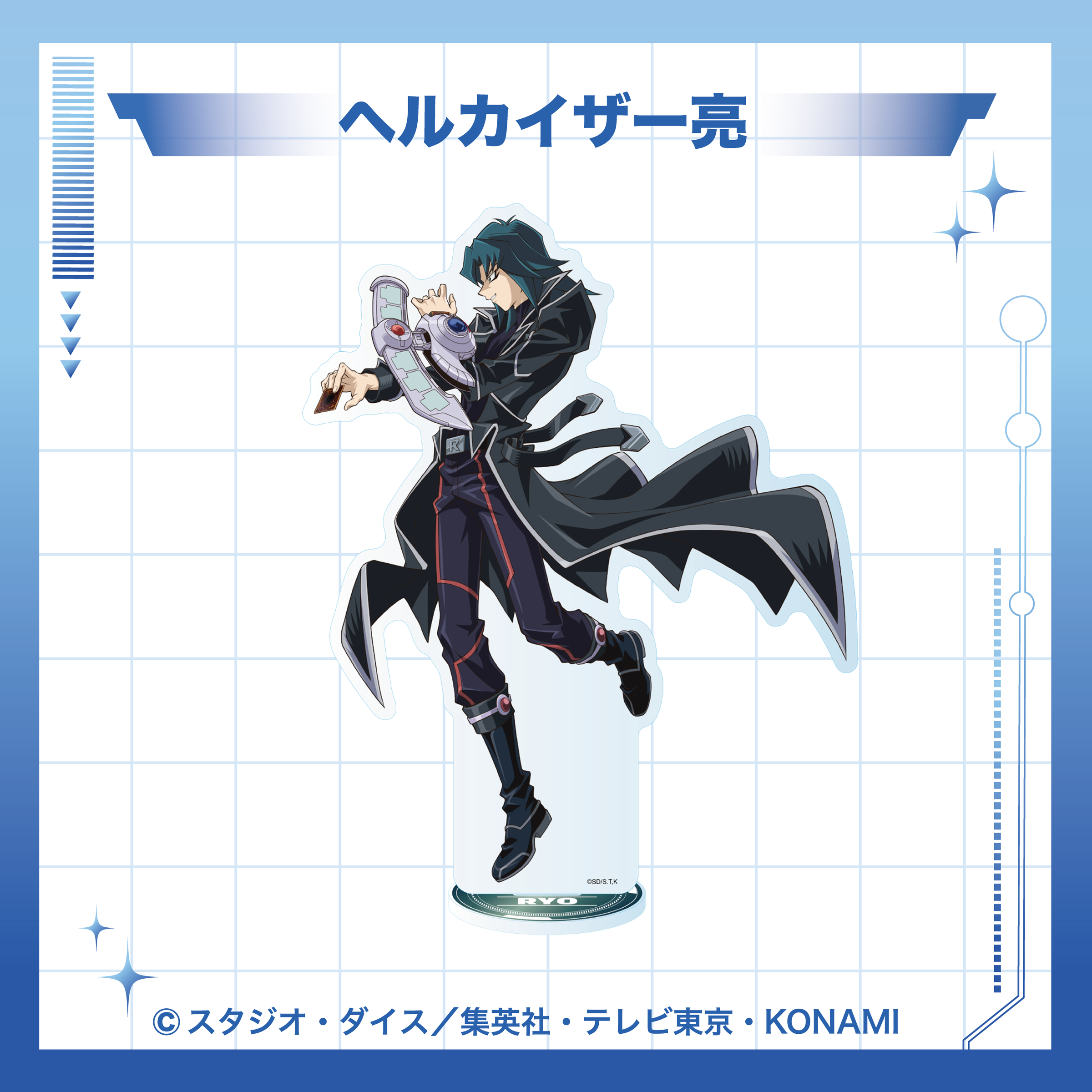 2026年7月下旬頃発送【遊戯王デュエルモンスターズGX】等身アクリル