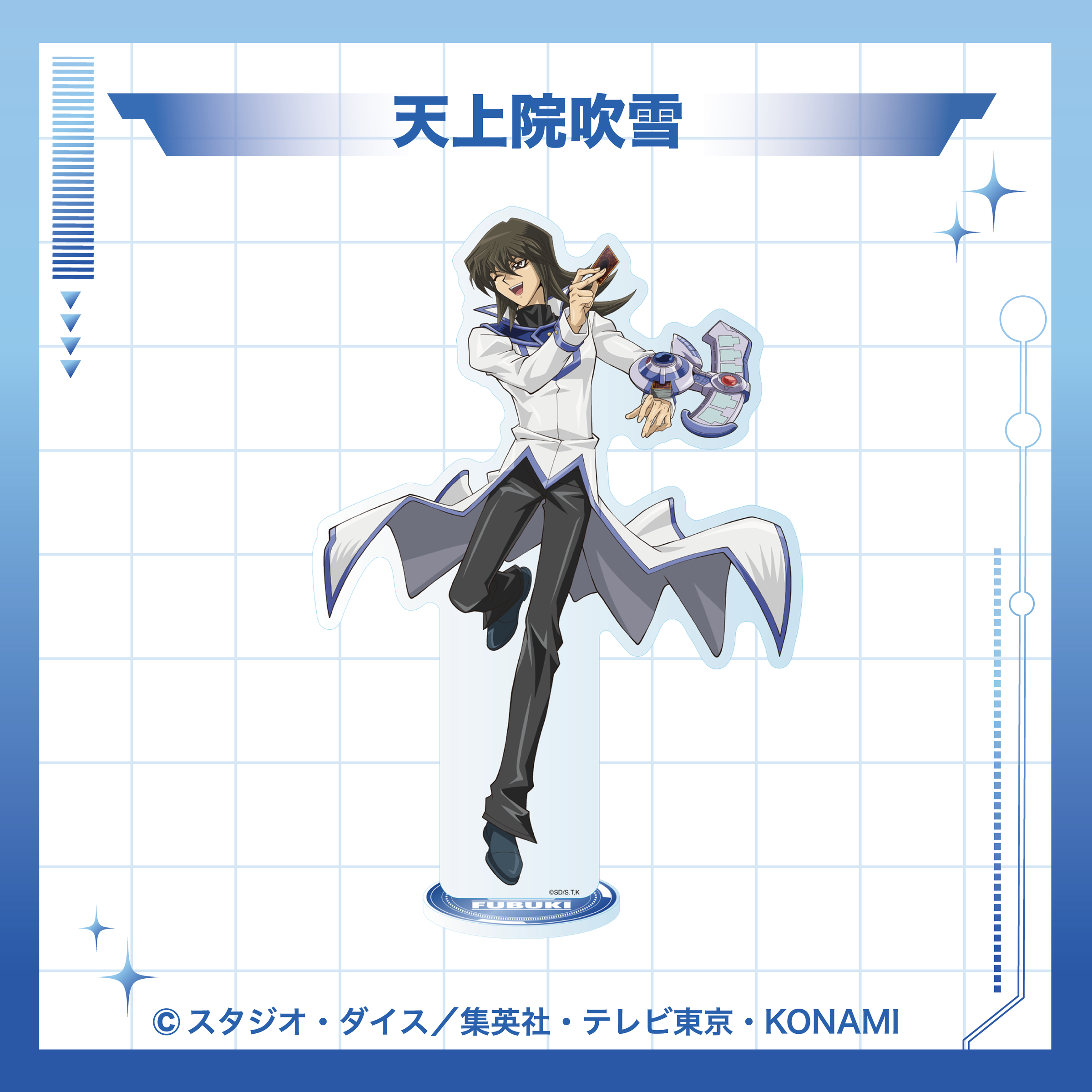 2026年7月下旬頃発送【遊戯王デュエルモンスターズGX】等身アクリル