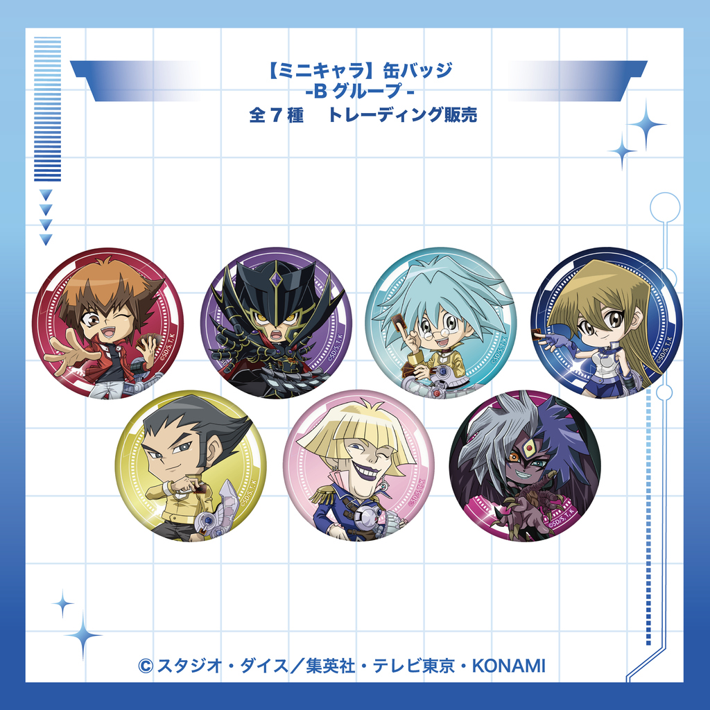 2026年7月下旬頃発送【遊戯王デュエルモンスターズGX】ミニキャラ缶