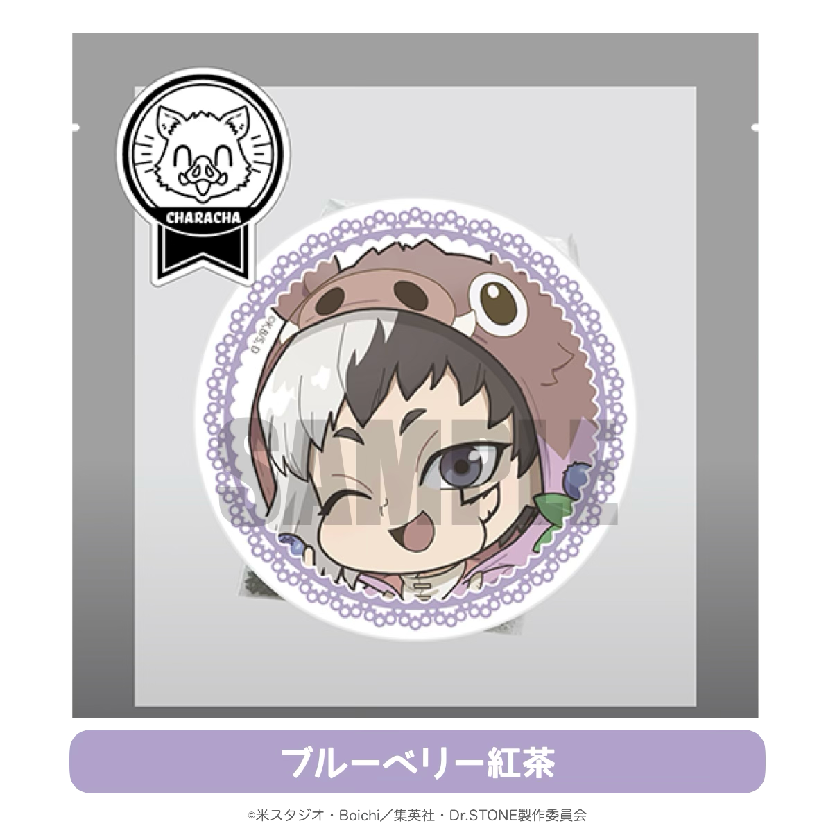 Dr.STONE-FavoteriA Special Collaboration 2025 | Ouchi de