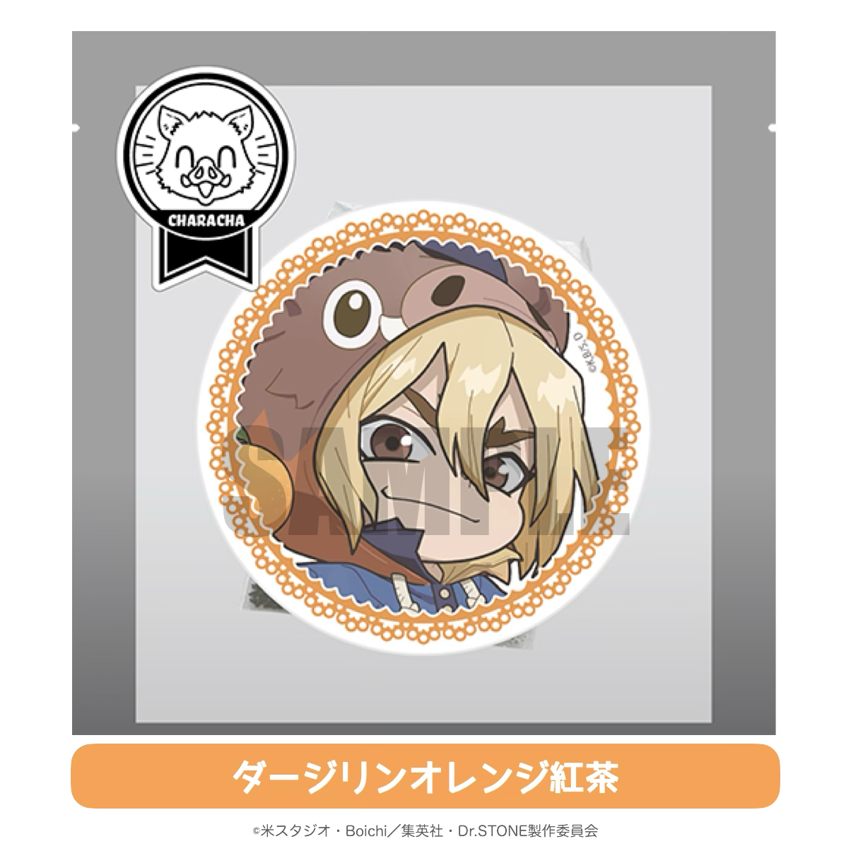 SHUICHI様 リクエスト 5点 まとめ商品 0509143238_663c5ff667b3a.jpg