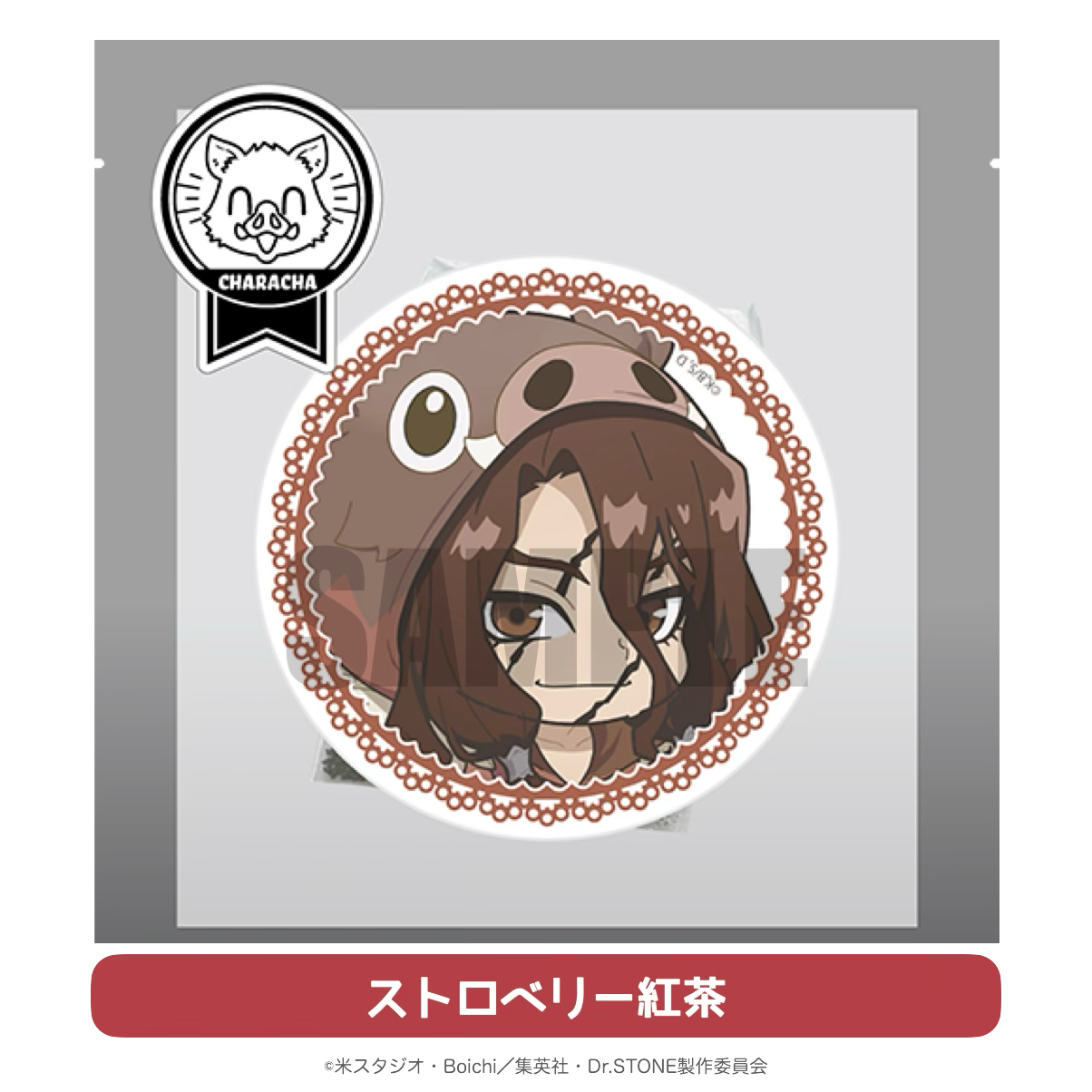 Dr.STONE-FavoteriA Special Collaboration 2025 | Ouchi de