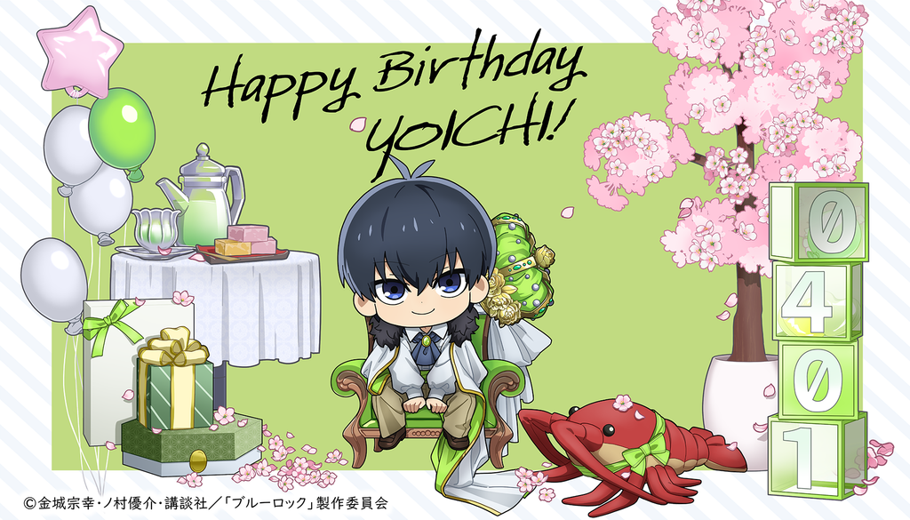 【ブルーロック】 オウチデ Happy Birthday 國神 3点セット bl_birthday_sae | Ouchi de -オウチデ-