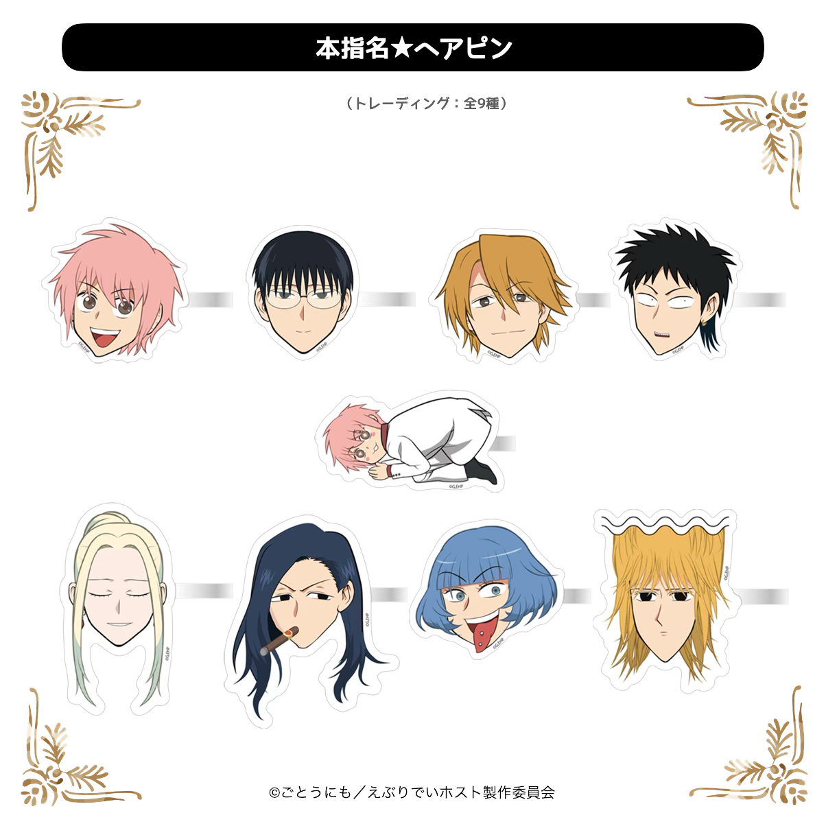 EH-2509_02_TOP_1204x.png?v=