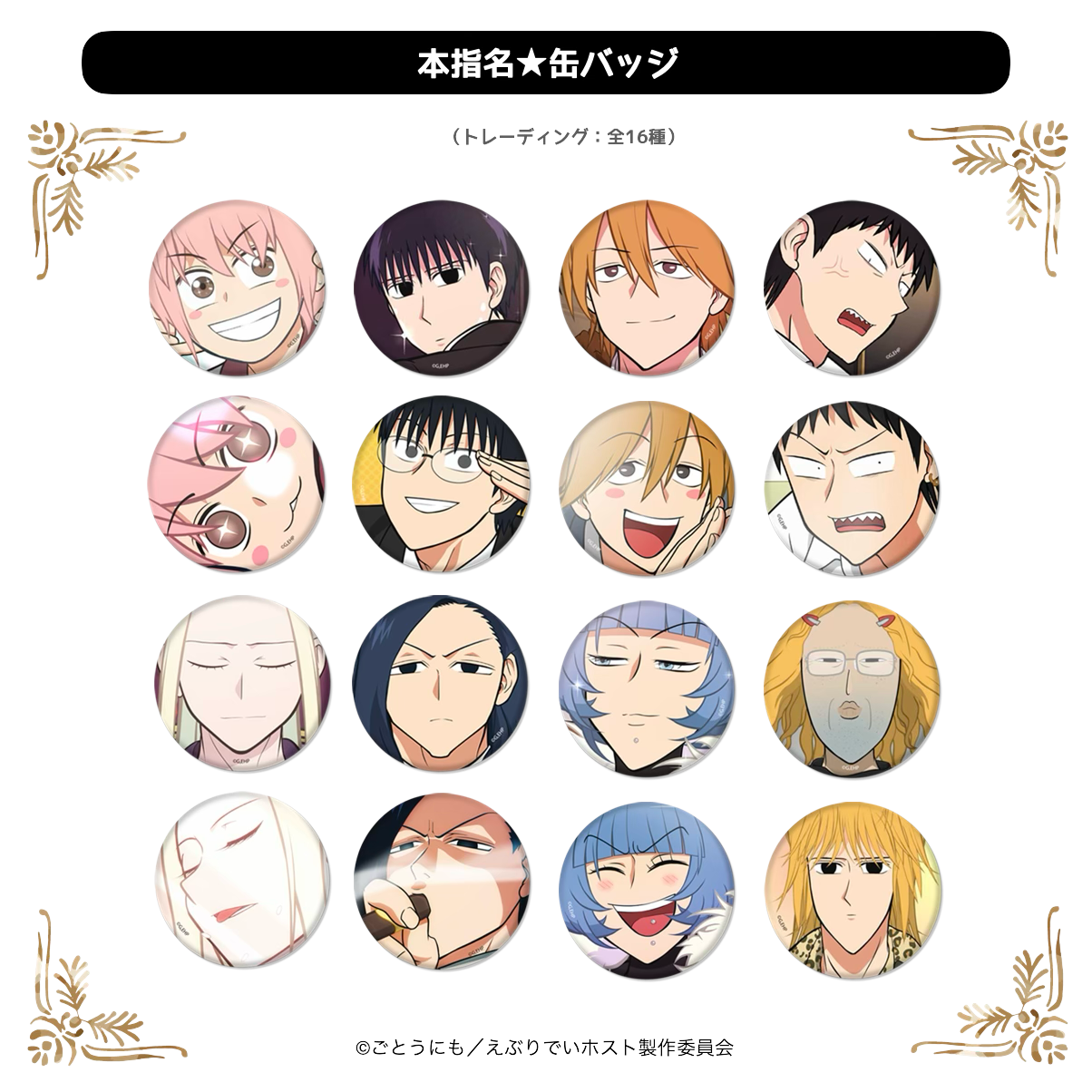 CLUB☆FavoteriA by えぶりでいホスト | Ouchi de -オウチデ- CLUB☆FavoteriA by えぶりでいホスト | Ouchi de -オウチデ-