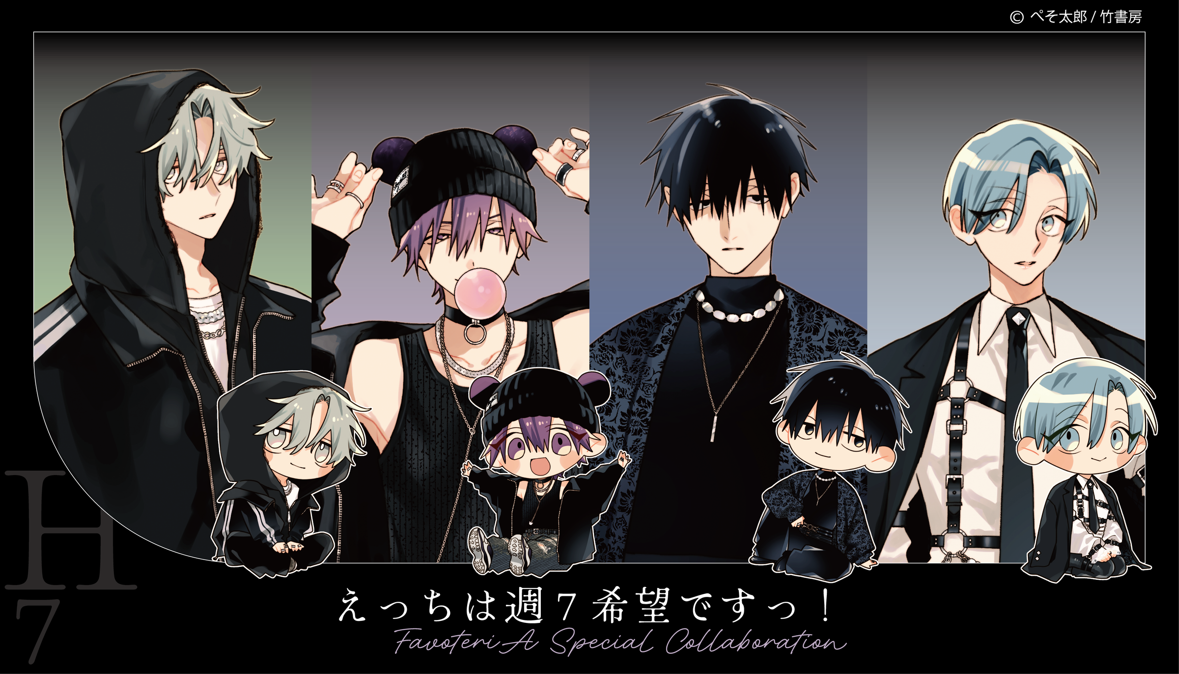 む*む様 はばたきウォッチャー　7冊 Amazon | WITCH WATCH, Vol. 7: Letter from a Friend (English