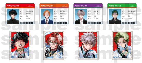 ファントムバスターズ ファボテリア クリアカード 未開封 100点セット HP_3cceb732-e5d7-4a9b-afa5-