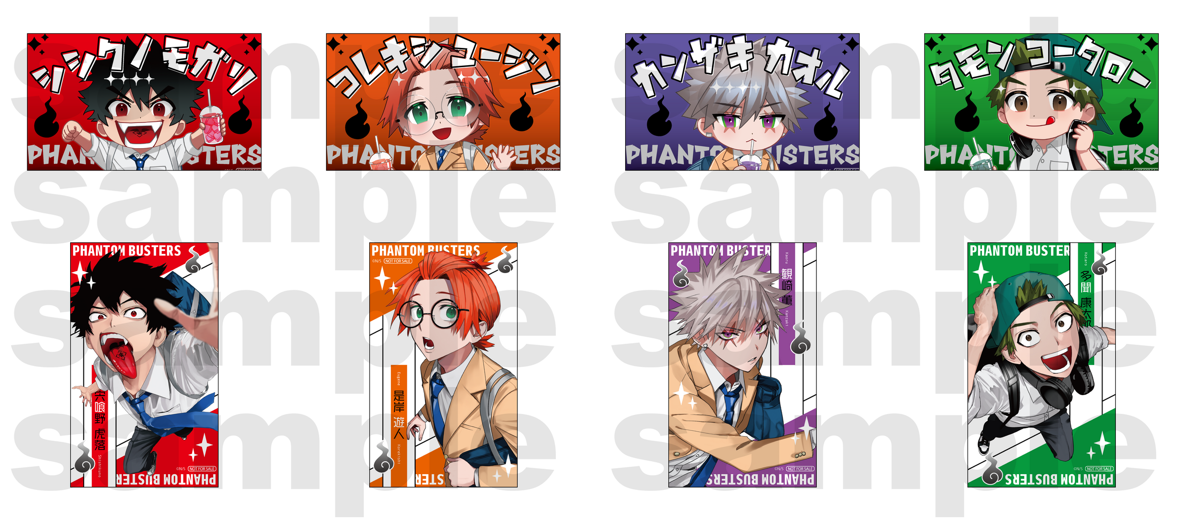 ファントムバスターズ ファボテリア 缶バッジ 未開封 80枚セット ファントムバスターズ ファボテリア 缶バッジ 未開封 80枚セット