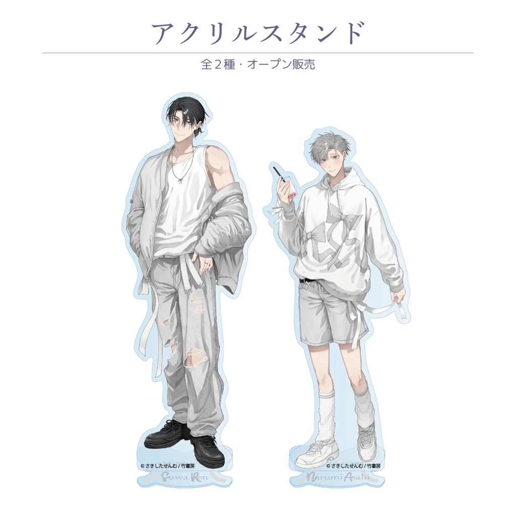 イノセントにくちづけ』× FavoteriA Special Collaboration | Ouchi de イノセントにくちづけ』× FavoteriA Special Collaboration | Ouchi de