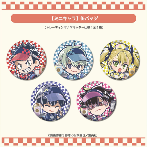 源光 イースター セット 缶バッジ コースター アクキー 2026年1月発送【怪獣8号：FavoteriA Special Cafe-Stand】ミニキャラ
