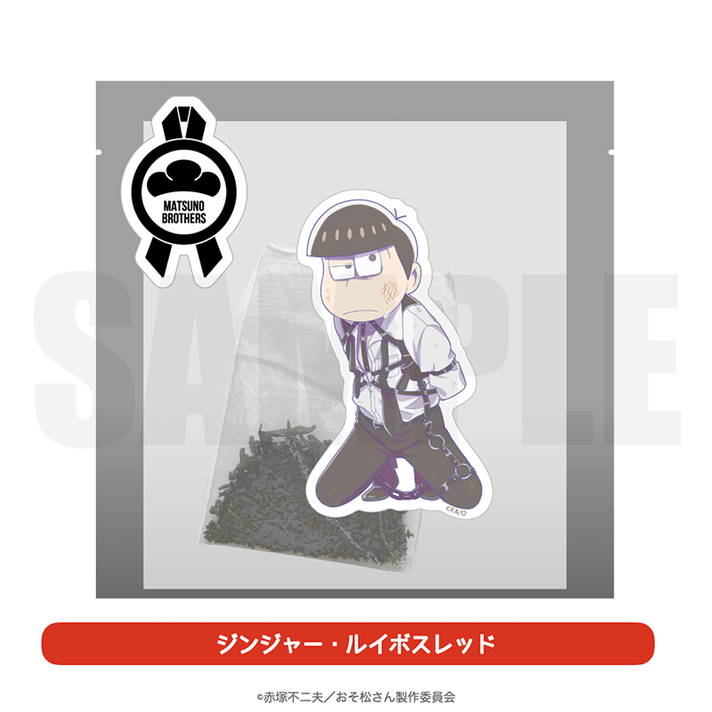 Daiichi おそ松さん 当選品 イラストキャラファイン 額縁 TVアニメ「おそ松さん」Special Collaboration - FavoteriA潜入