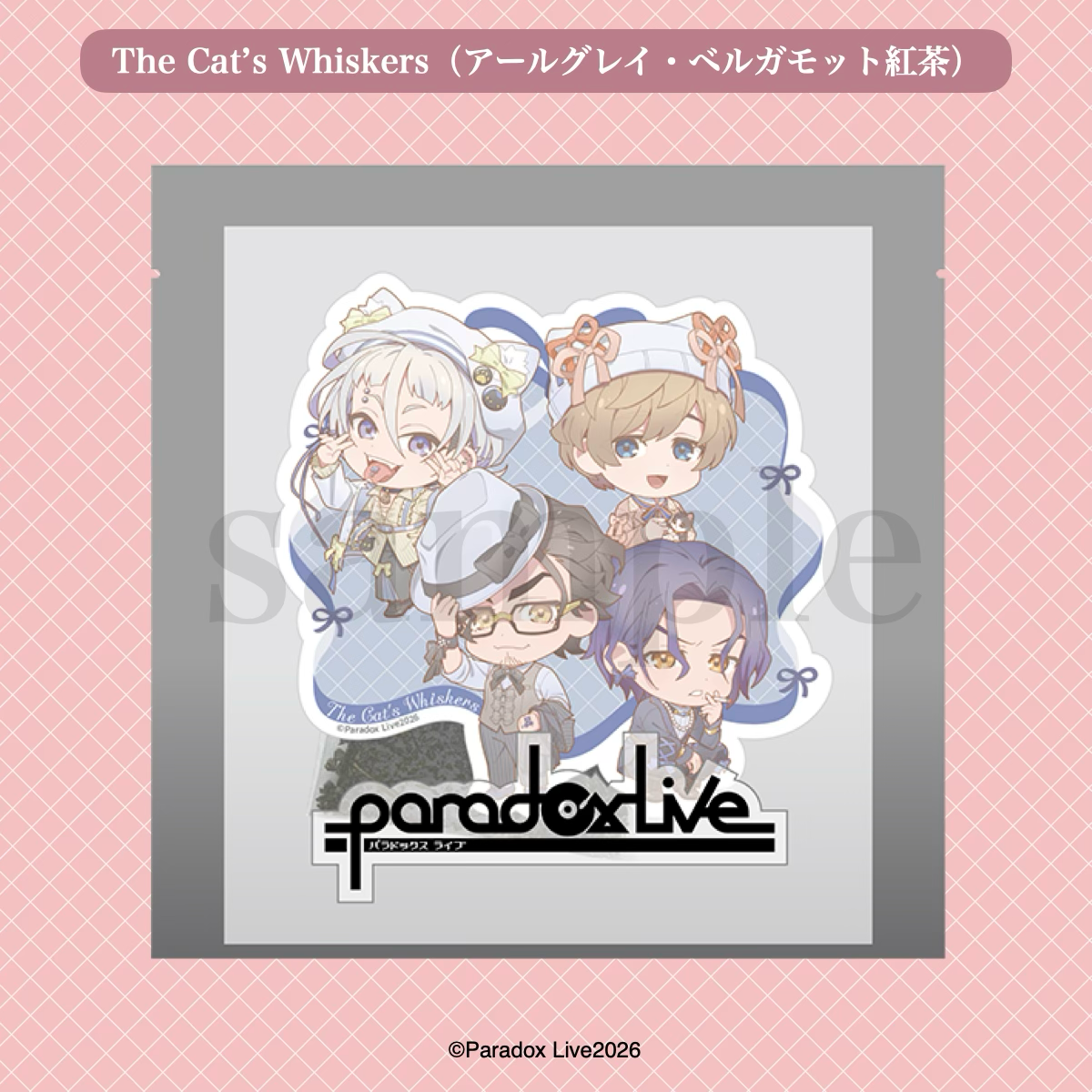 ParadoxLive】FavoteriA Special Collaboration 2026 -Balletcore