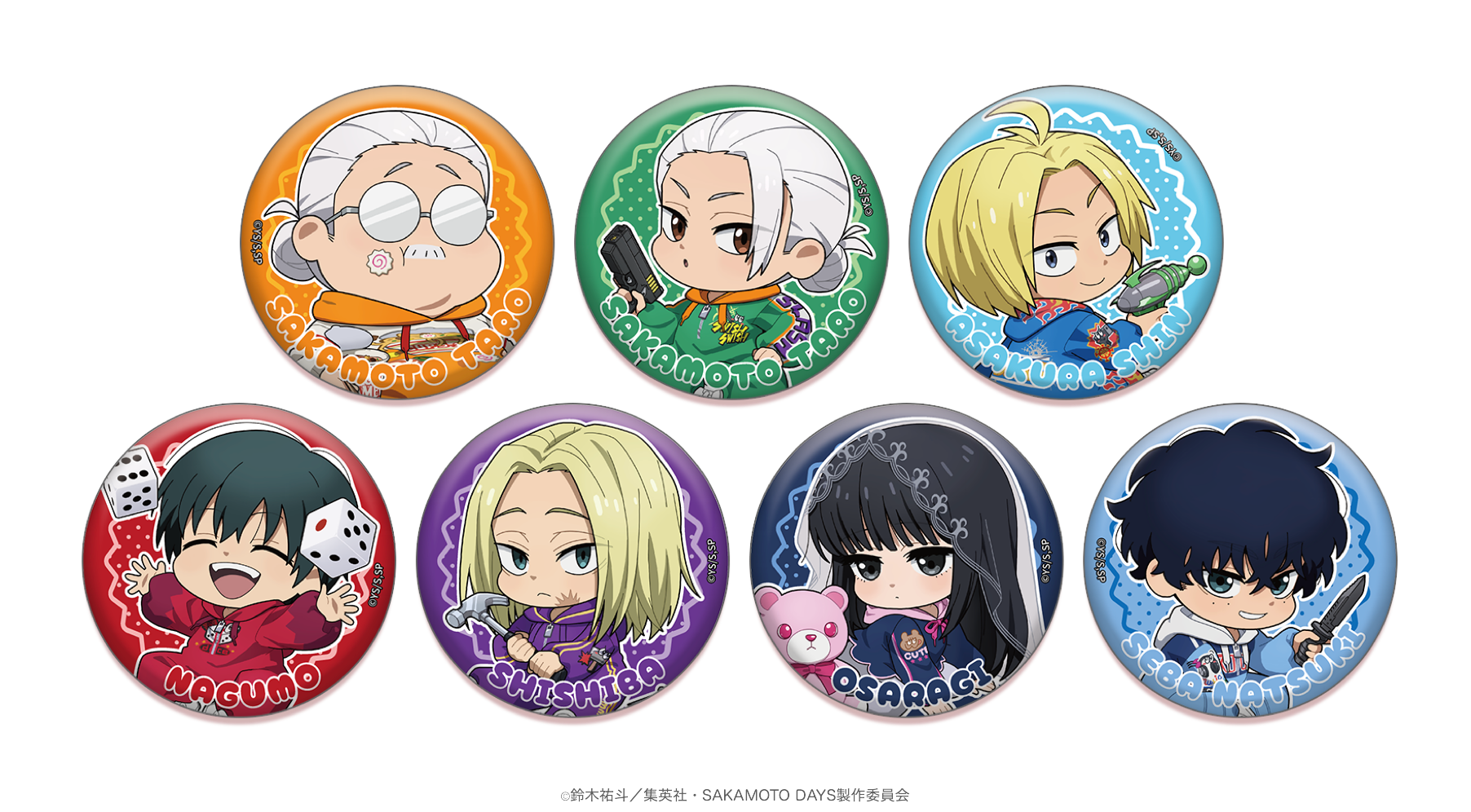 SAKAMOTO DAYS Ouchi-de Collection vol.1 | Ouchi de -オウチデ-