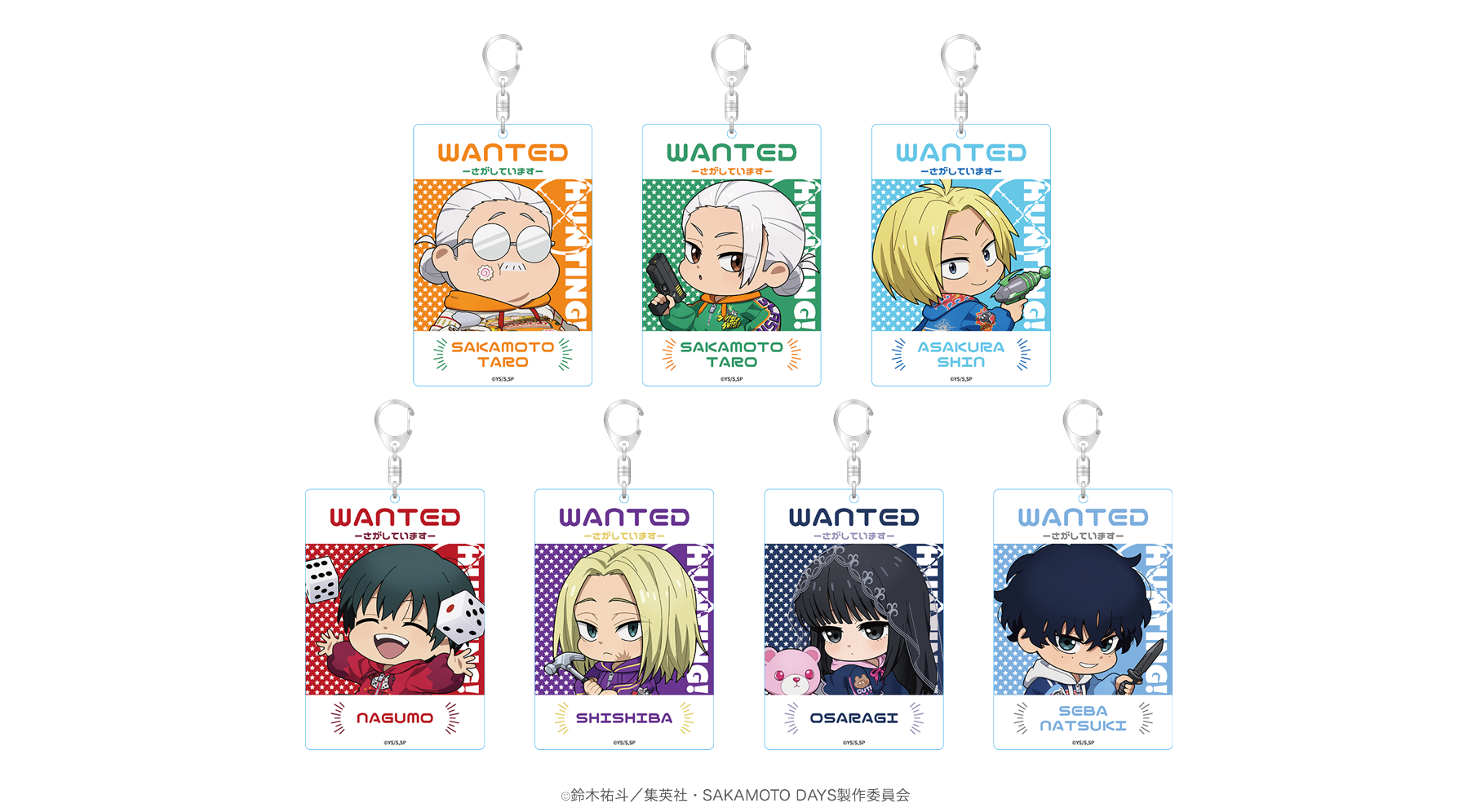 2025年7月発送【サカモトデイズ】ミニキャラアクリル