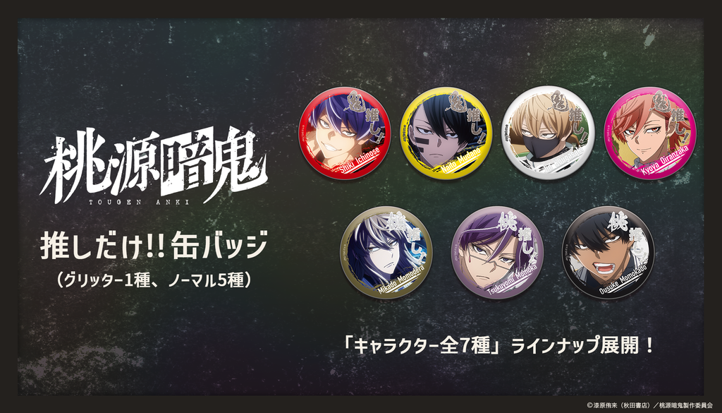 TA-2512_00_1024x1024.png?v=