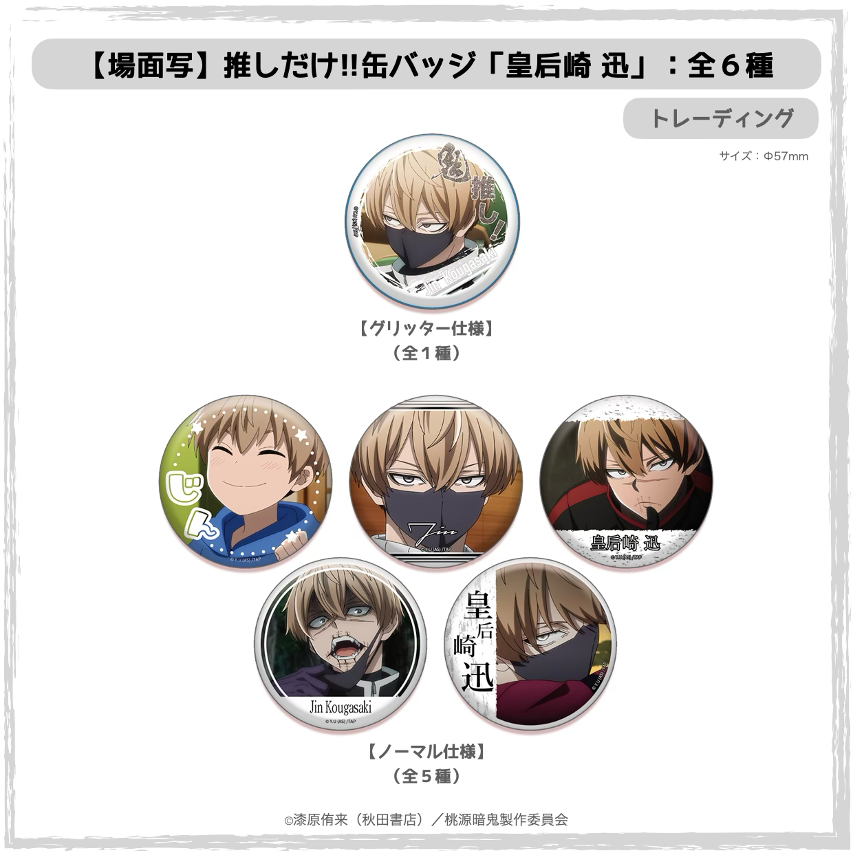 TA-2512_03_1240x.png?v=1763701223