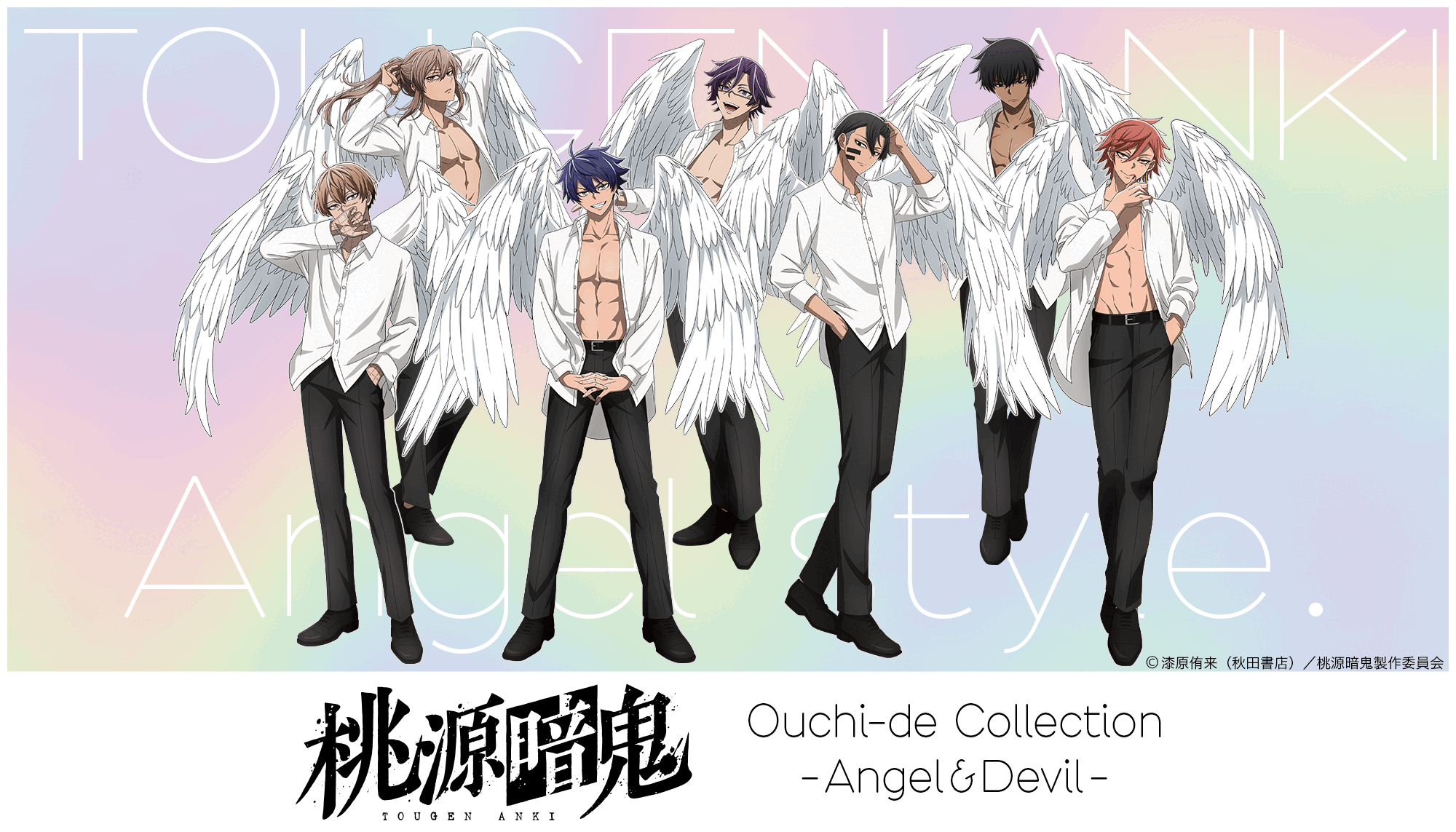 桃源暗鬼 Angel＆Devil チェキ風カード 12枚セット TVアニメ「桃源暗鬼」Ouchi-de Collection -Angel&Devil- | Ouchi de