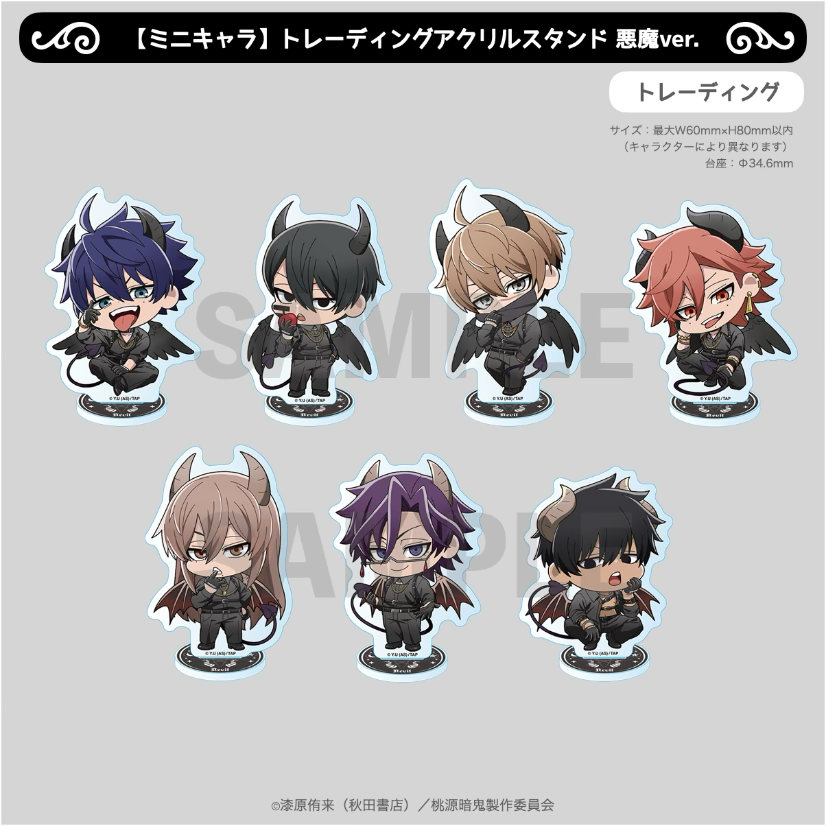 TA-A_D_32_1204x.png?v=1764304030