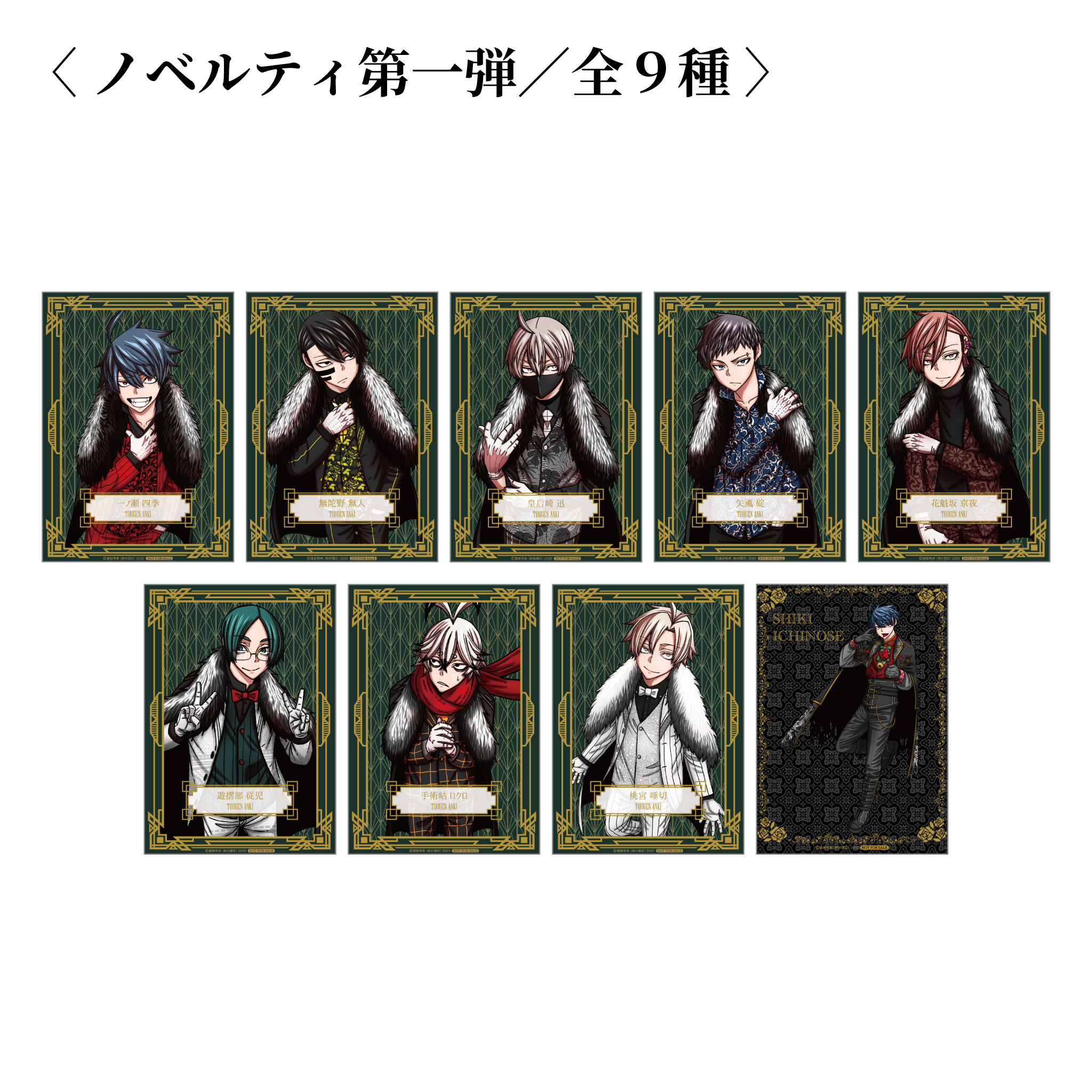 桃源暗鬼 ファボテリア 缶バッジ 無陀野無人、淀川真澄 Amazon 桃源暗鬼 ファボテリア 缶バッジ 無陀野無人、淀川真澄 Amazon