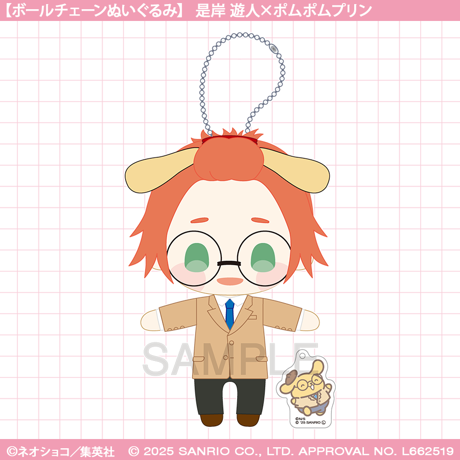 【予約商品_2】2026年2月発送予定【Phantom Busters×Sanrio characters】ぬいぐるみ〜なかよしパーティーver.〜