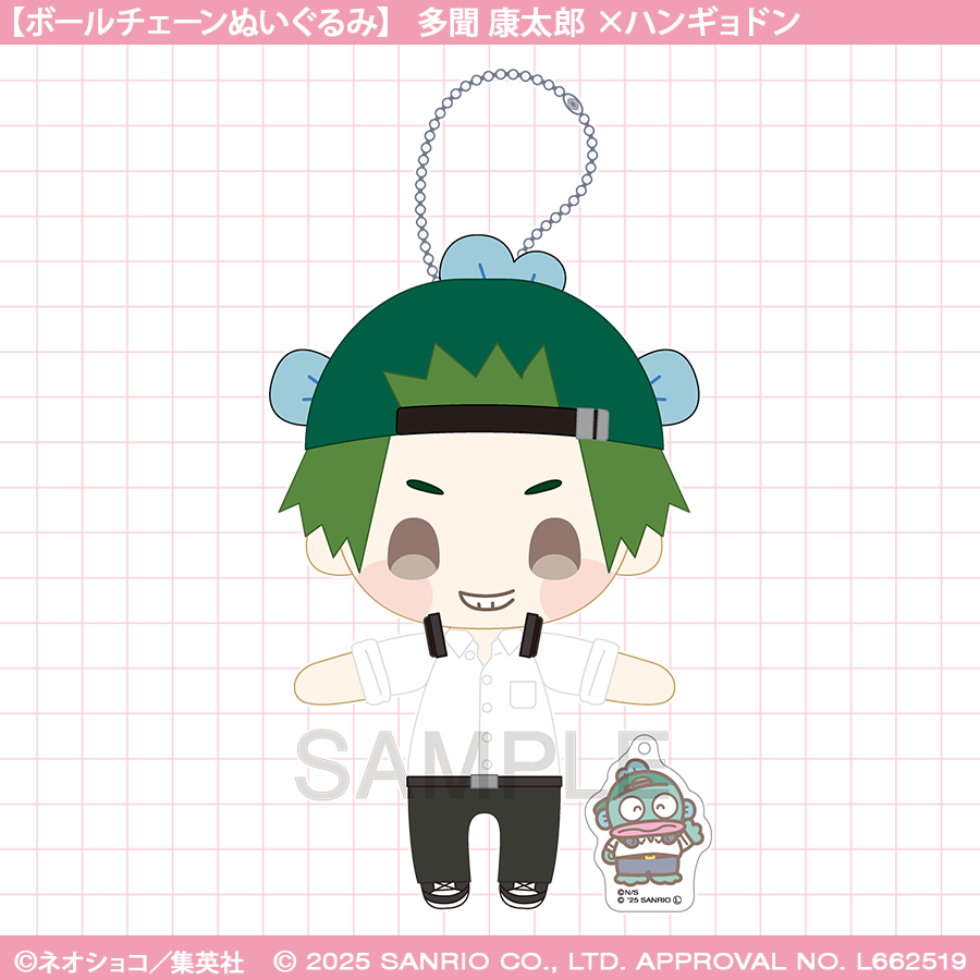 【予約商品_2】2026年2月発送予定【Phantom Busters×Sanrio characters】ぬいぐるみ〜なかよしパーティーver.〜