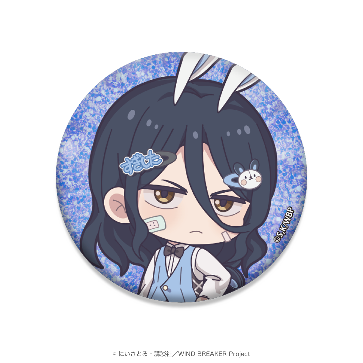 ペルソナ MUDIC FES 2013 ガチャ ミニ缶バッジ 鳴上悠 2025年最新】鳴上 ペルソナ MUDIC FES 2013 ガチャ ミニ缶バッジ 鳴上悠 2025年最新】鳴上