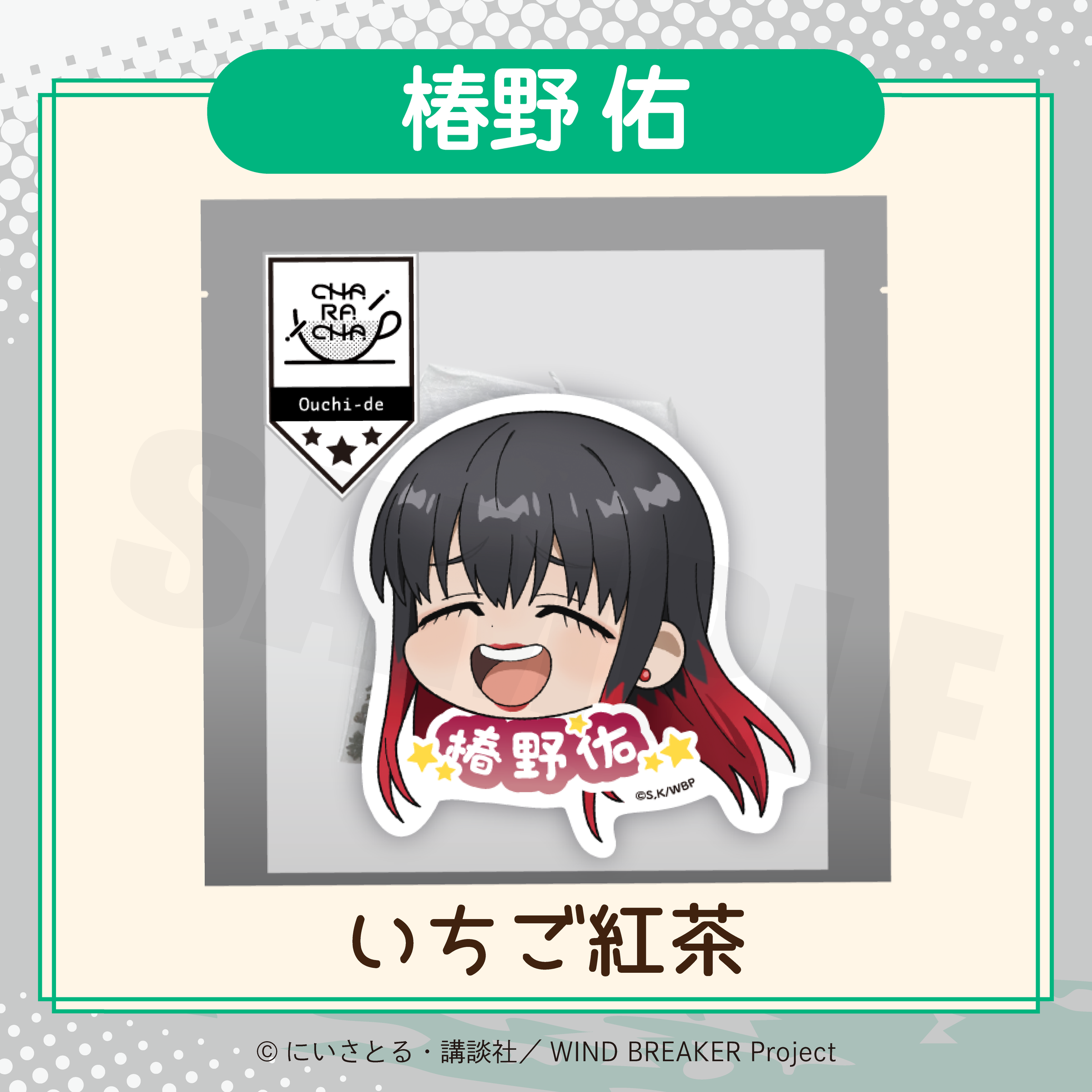 WBTB-05_2400x.png?v=1759396229
