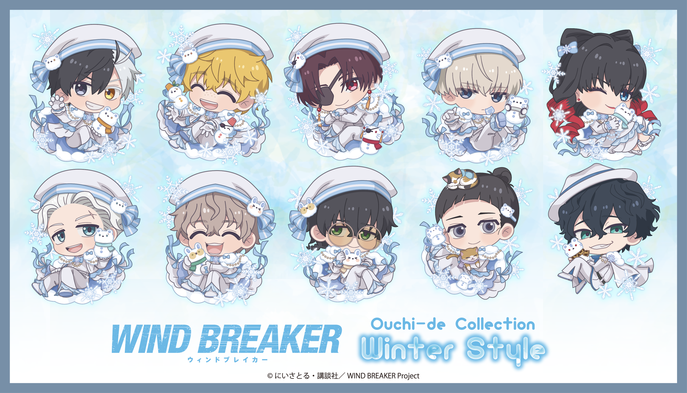 TVアニメ「WIND BREAKER」× Ouchi-de collection~Winter Style