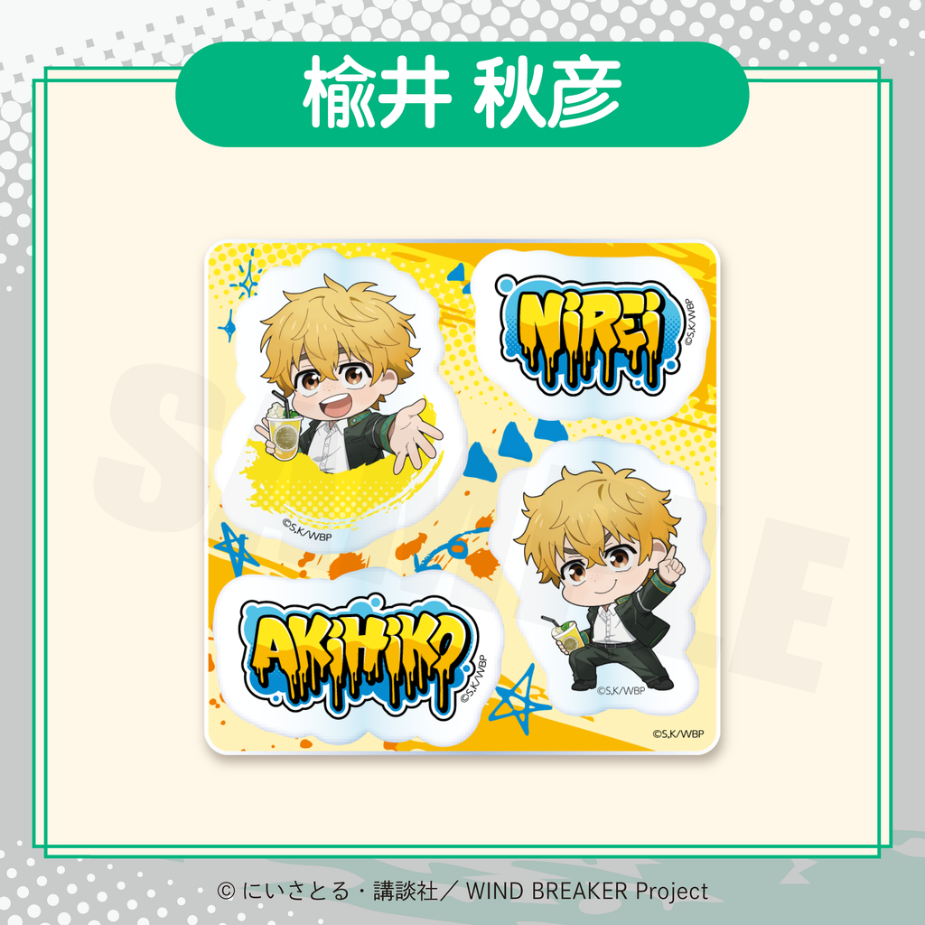 2026年2月発送【WIND BREAKER】ミニキャラフレークチャーム ( FavoteriA Special Collaboration)