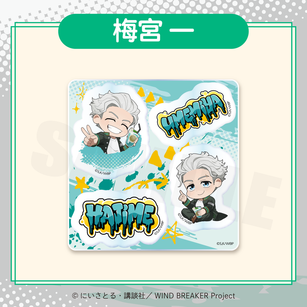 2026年2月発送【WIND BREAKER】ミニキャラフレークチャーム ( FavoteriA Special Collaboration)