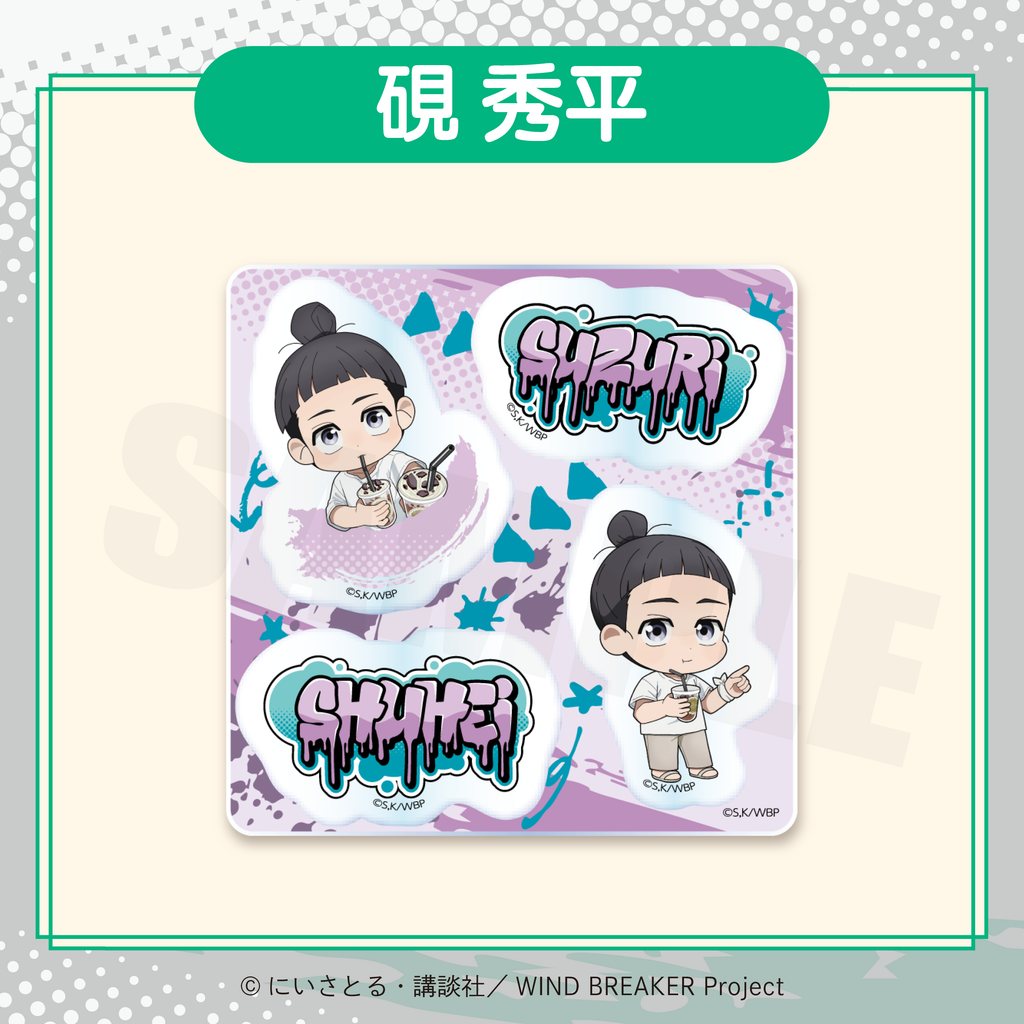 2026年2月発送【WIND BREAKER】ミニキャラフレークチャーム ( FavoteriA Special Collaboration)