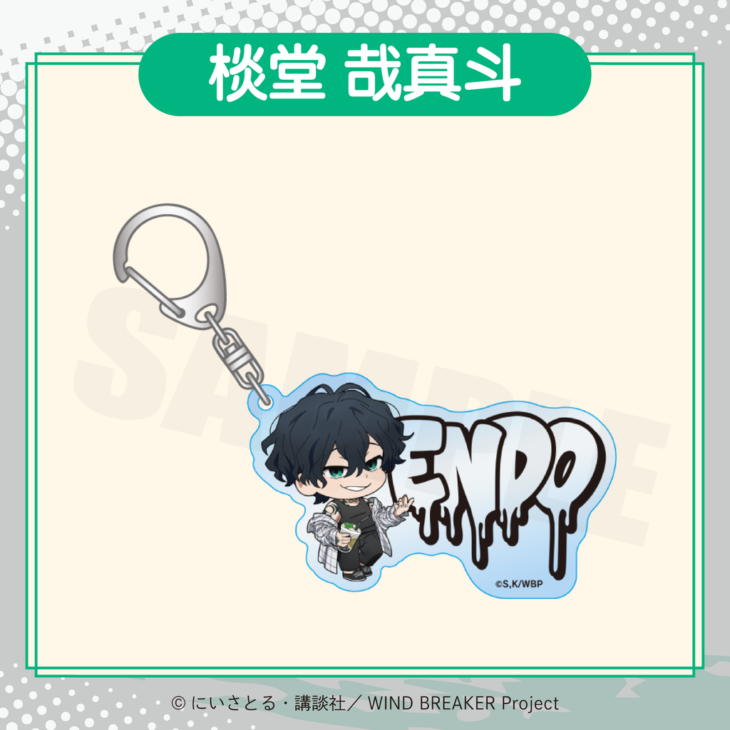 2026年2月発送【WIND BREAKER】ミニキャラアクリルキーホルダー ( FavoteriA Special Collaboration)
