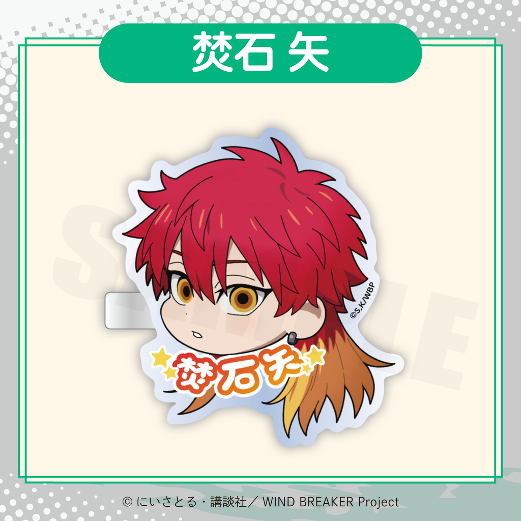 2026年2月発送【WIND BREAKER】ミニキャラフェイスクリップ ( FavoteriA Special Collaboration)