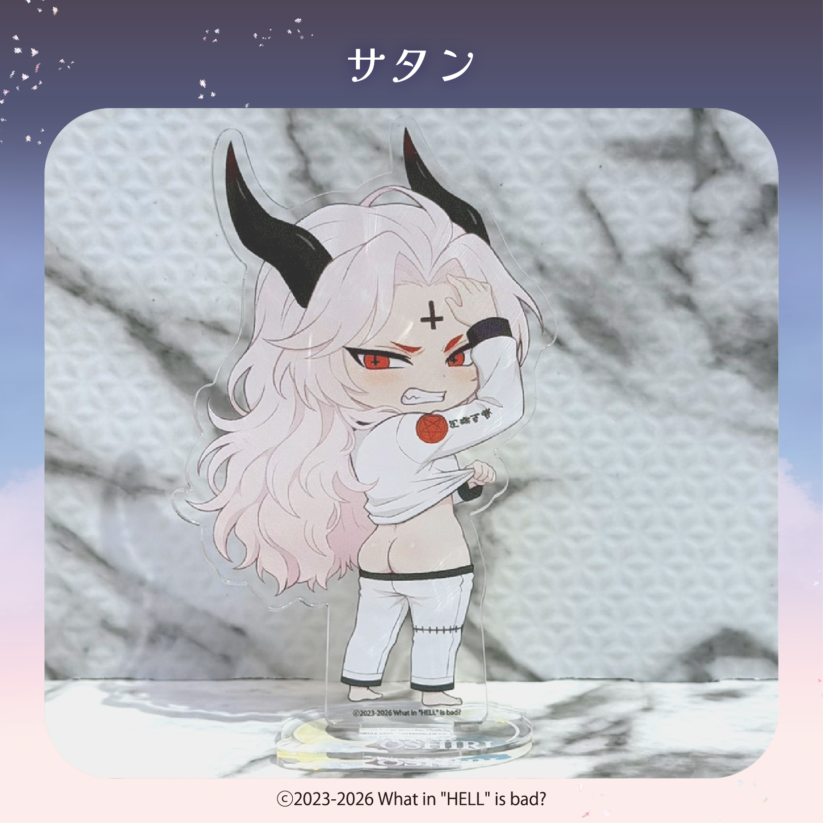 2026年8月以降発送【地獄のどこが悪い？】ミニキャラアクリルスタンド