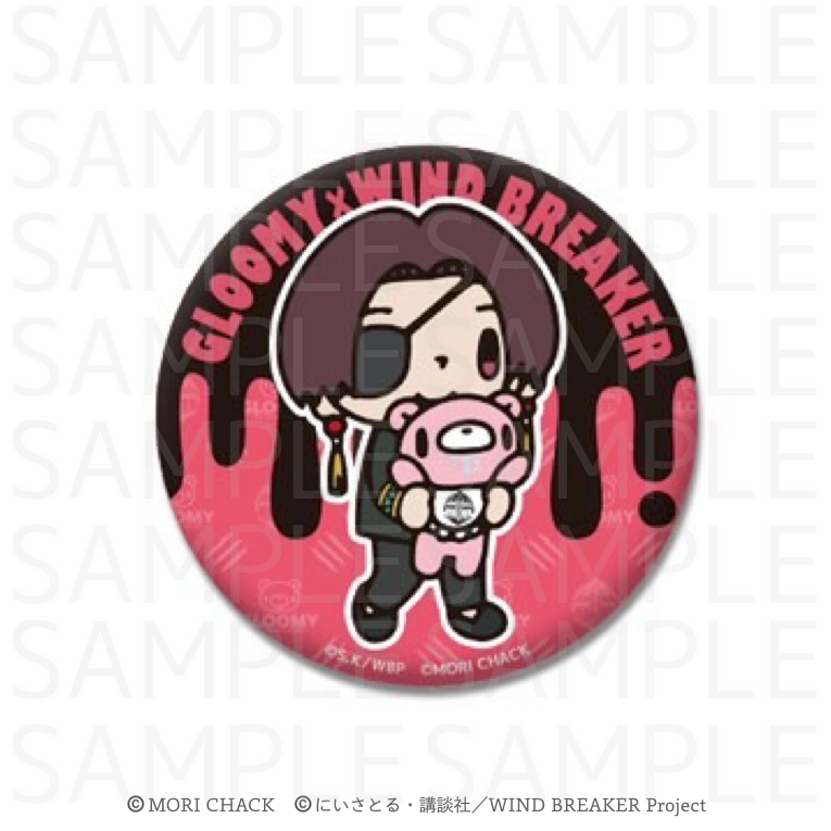 2025年3月末以降発送【WIND BREAKER×GLOOMY】缶バッジ | Ouchi