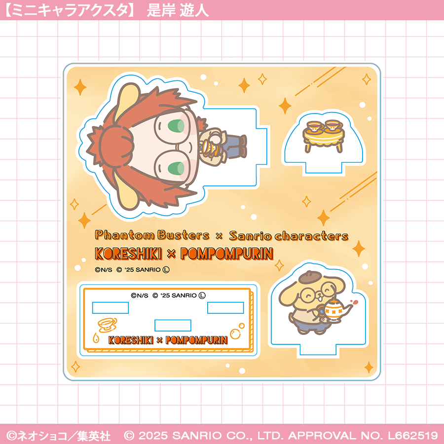 2025年12月上旬以降発送【Phantom Busters×Sanrio characters】ミニキャラアクリルスタンド