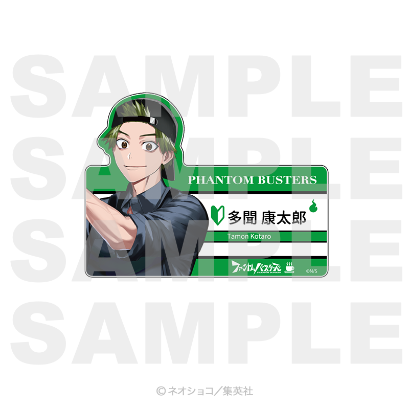 予約商品_1【ファントムバスターズ】アクリルネームバッジ