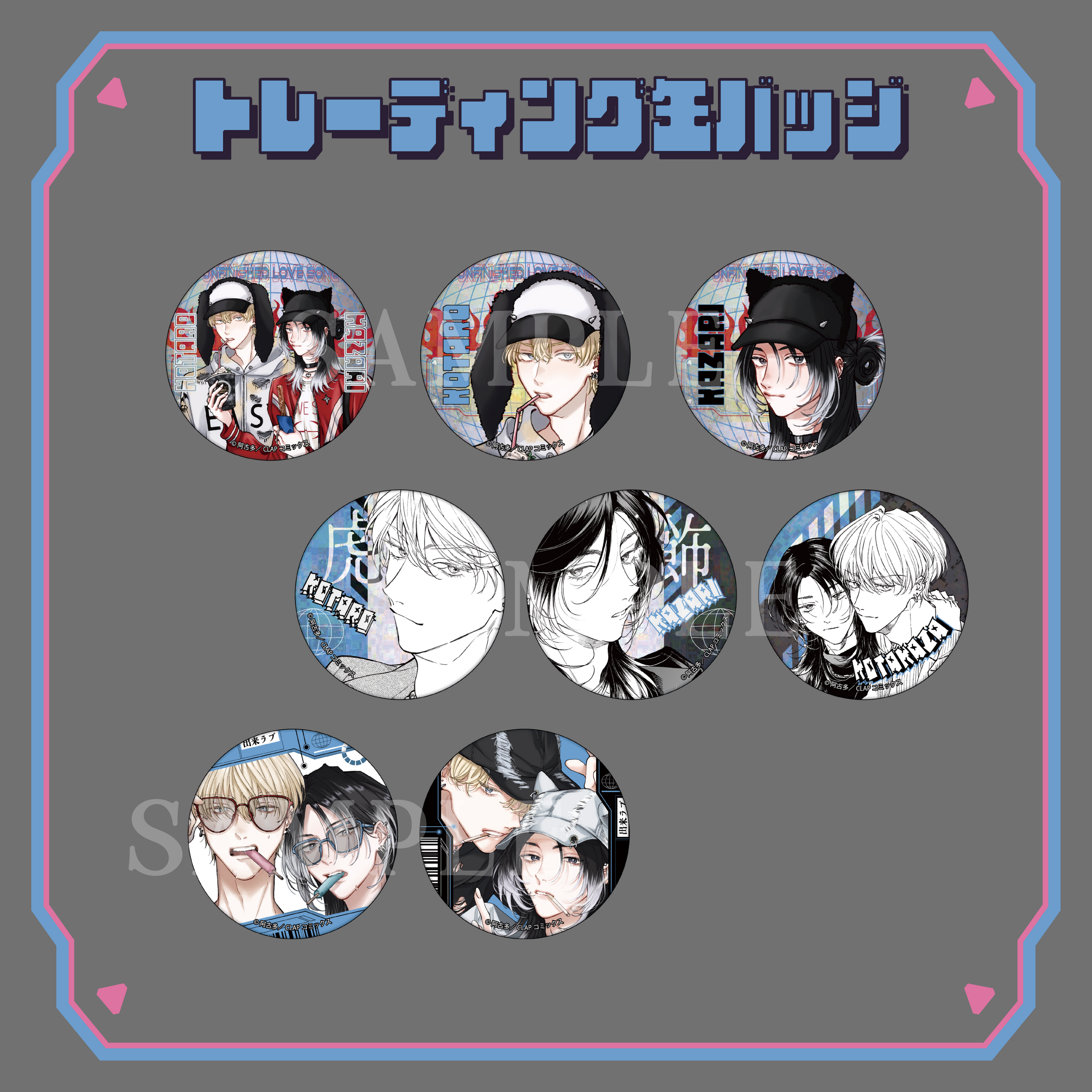 商品 | Ouchi de -オウチデ-