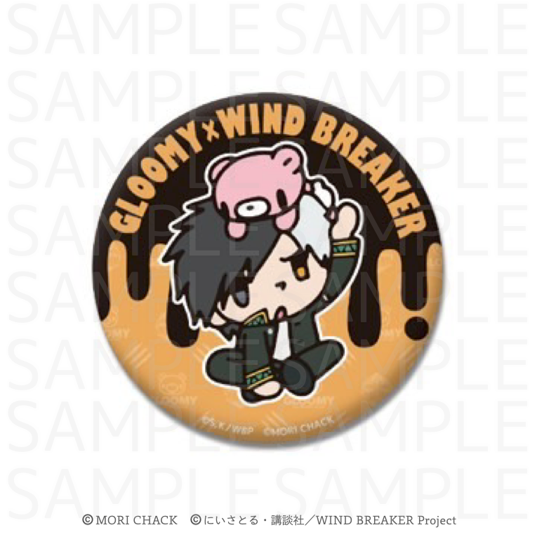 2025年3月末以降発送【WIND BREAKER×GLOOMY】缶バッジ