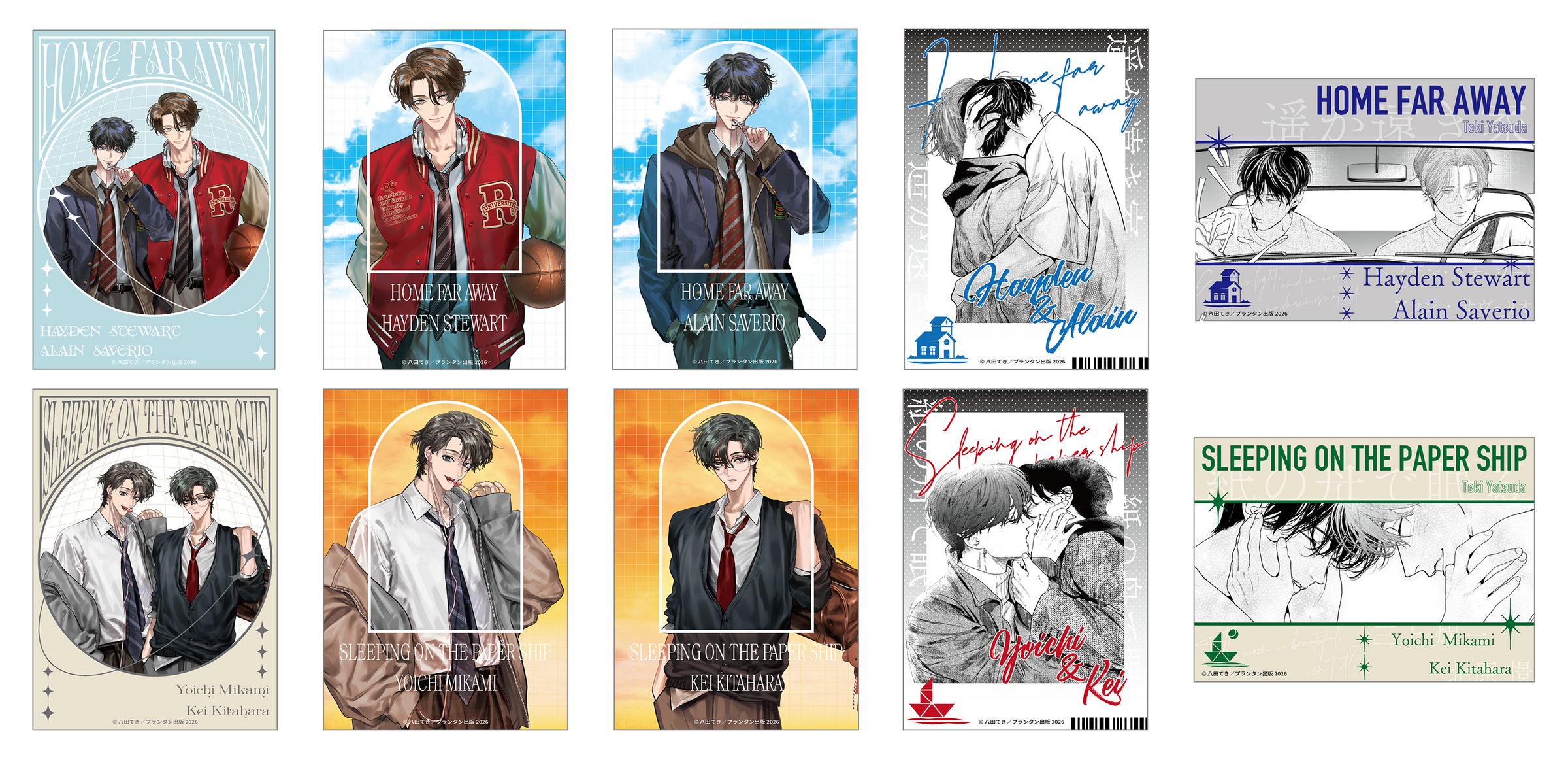 八田てき先生_FavoteriA | Ouchi de -オウチデ- 八田てき先生_FavoteriA | Ouchi de -オウチデ-