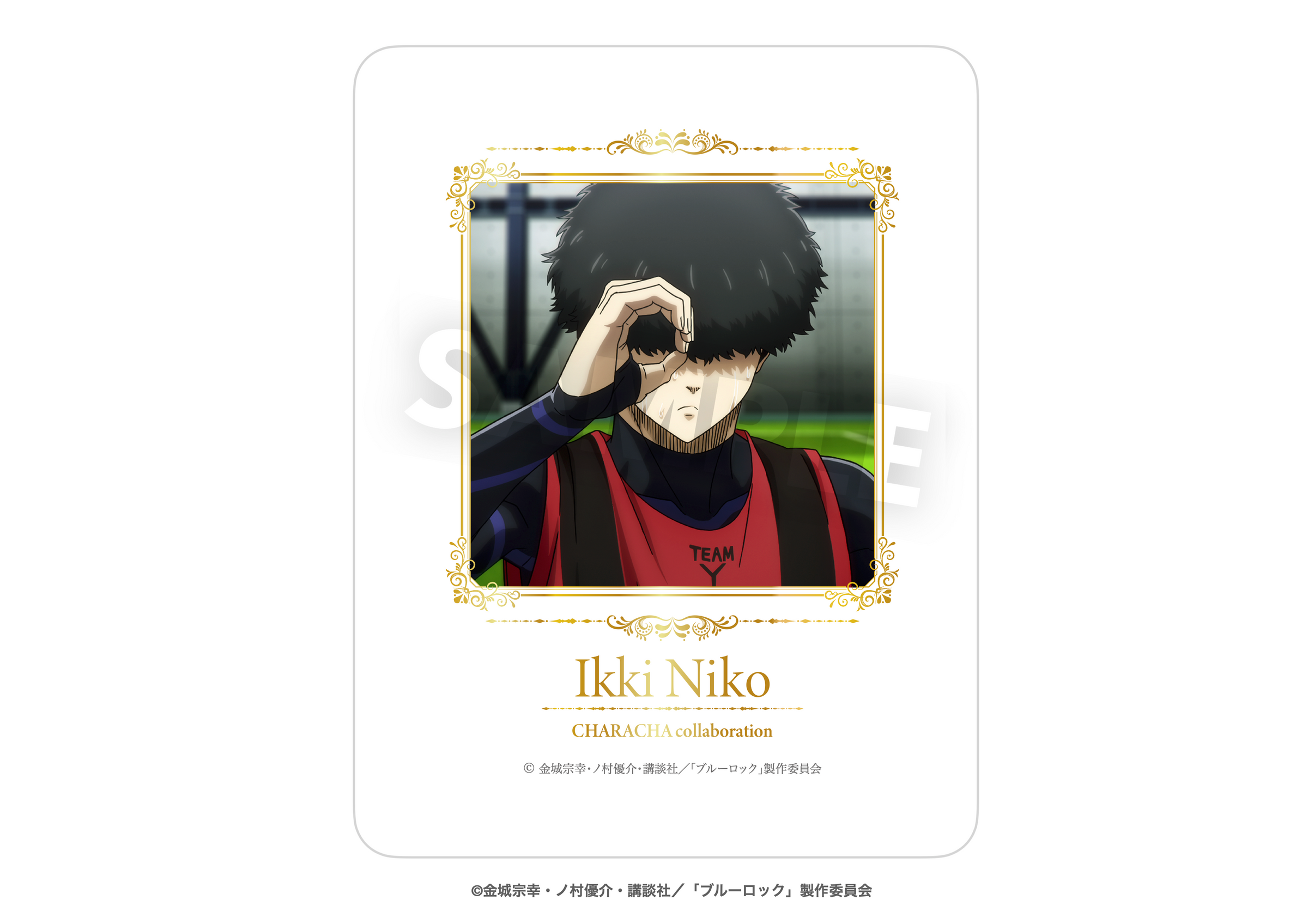bl_birthday_niko | Ouchi de -オウチデ- bl_birthday_niko | Ouchi de -オウチデ-