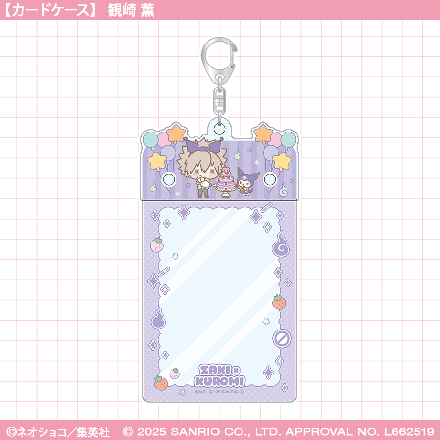 2025年12月上旬以降発送【Phantom Busters×Sanrio characters】カードケース