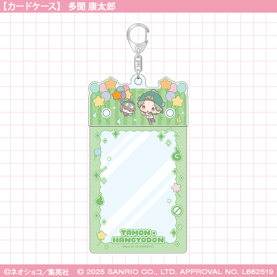 2025年12月上旬以降発送【Phantom Busters×Sanrio characters】カードケース