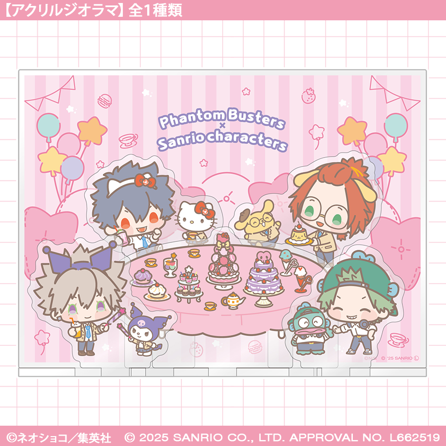 2025年12月上旬以降発送【Phantom Busters×Sanrio characters】アクリルジオラマ